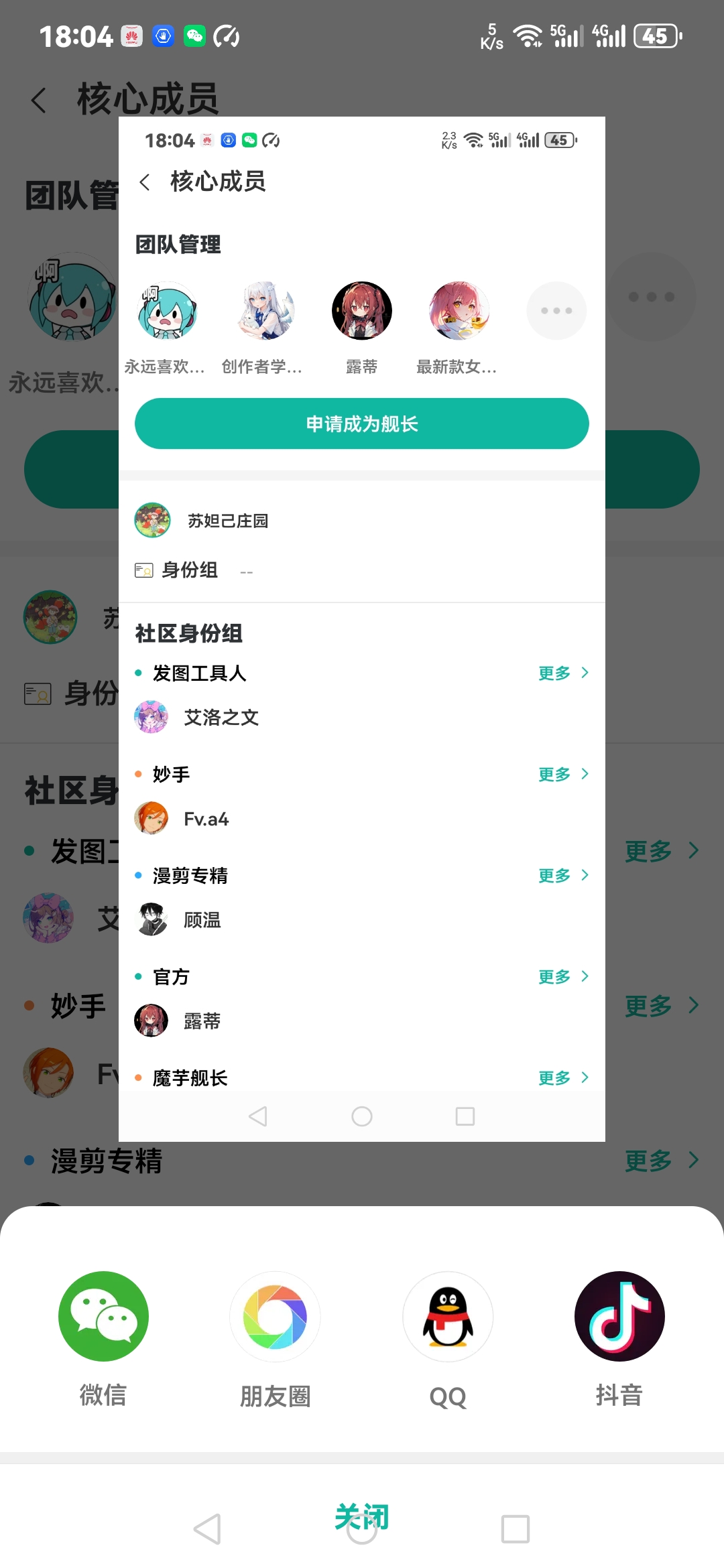 游戏内容没有国际卡通农场，怎么办？_图2