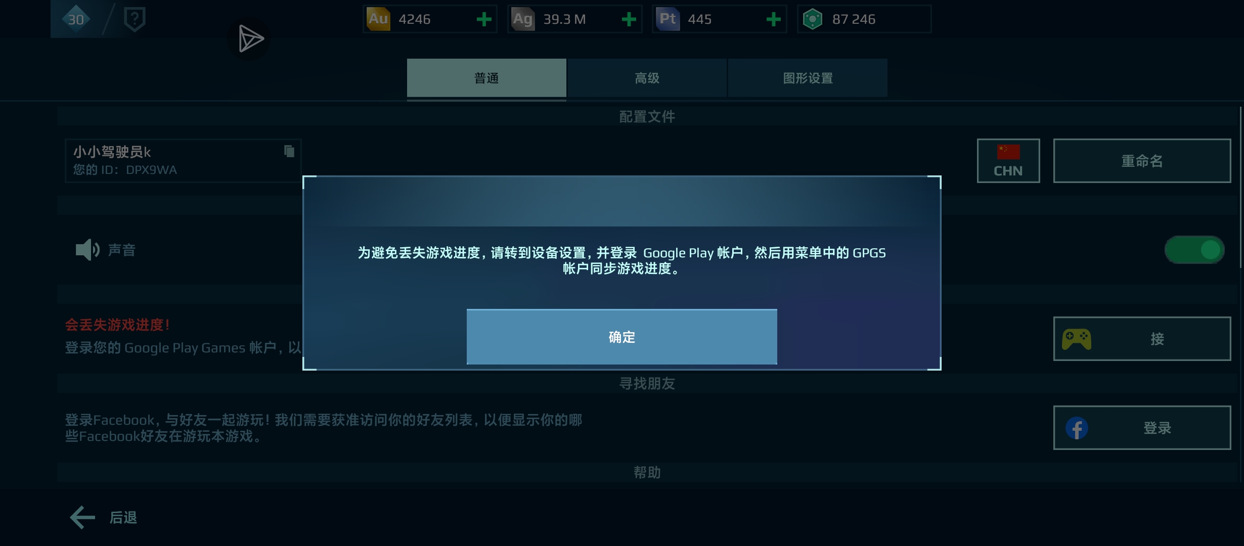 快来帮我看看_图1