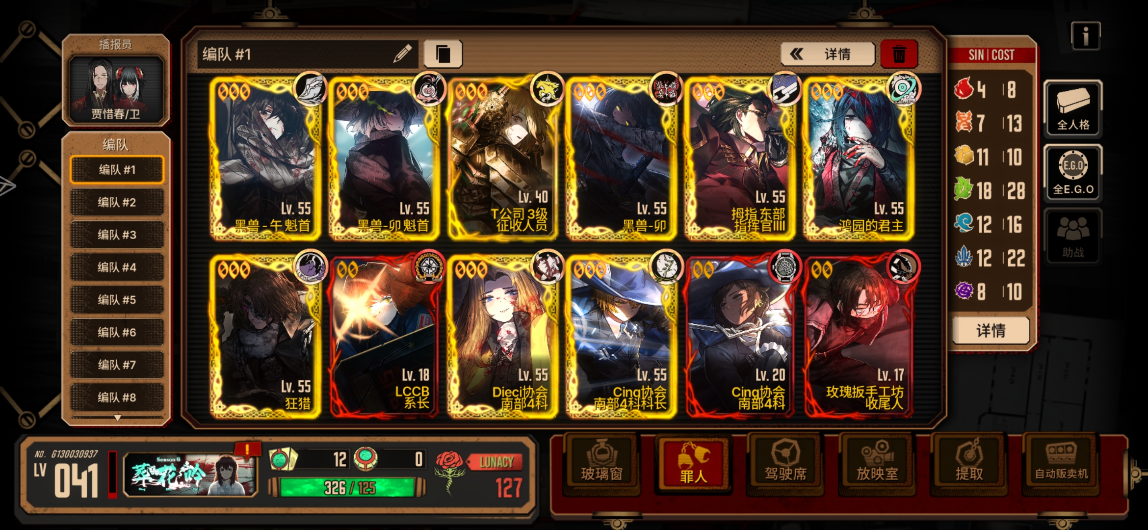 我的这个号好不好？_图3