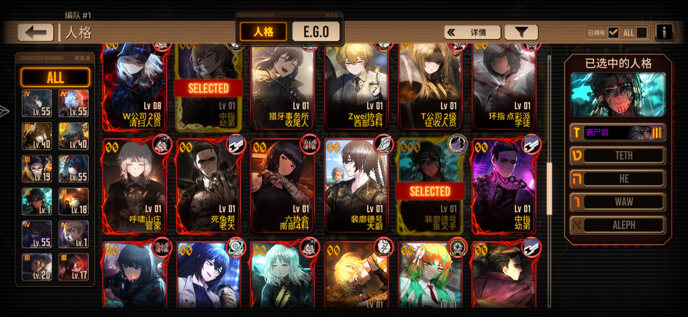 我的这个号好不好？_图3