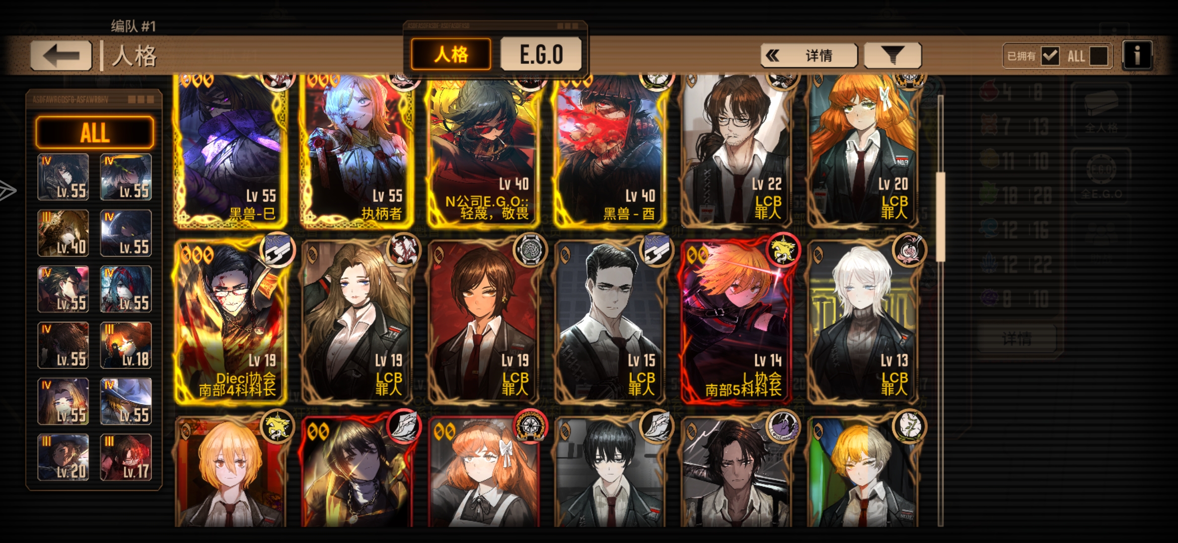 我的这个号好不好？_图3