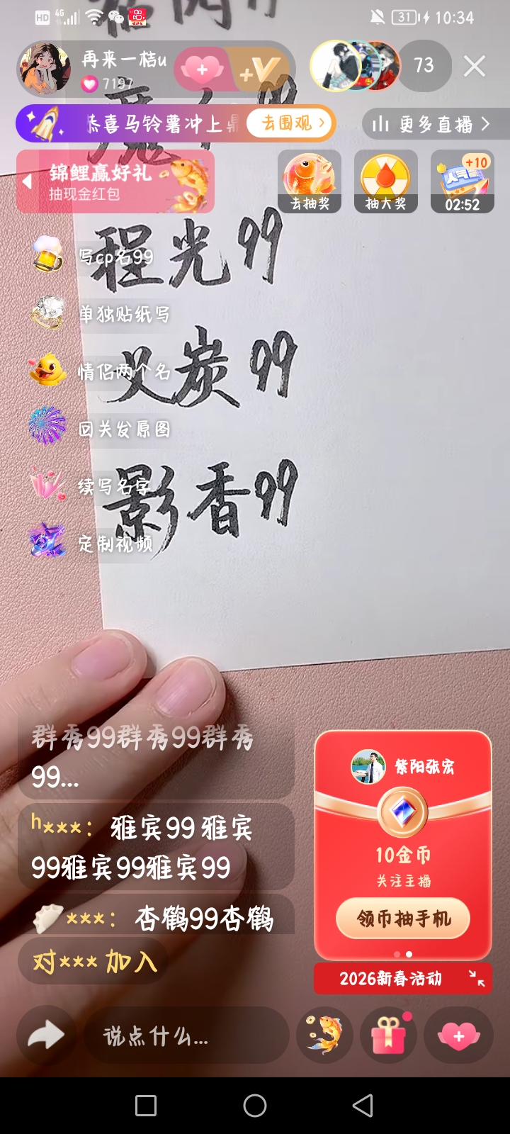 少量影香饭_图3