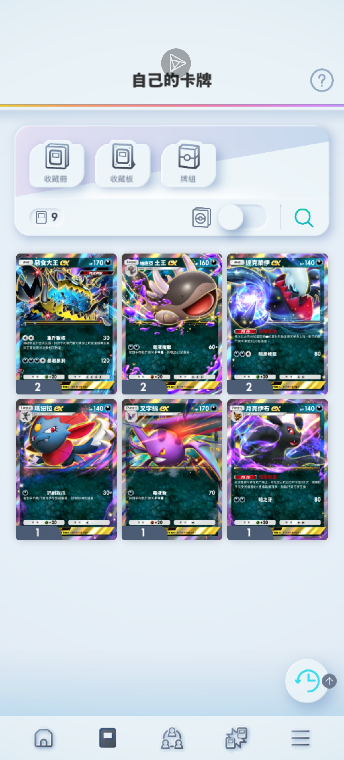 达克莱伊换EX狙射树枭，EX大针蜂_图1