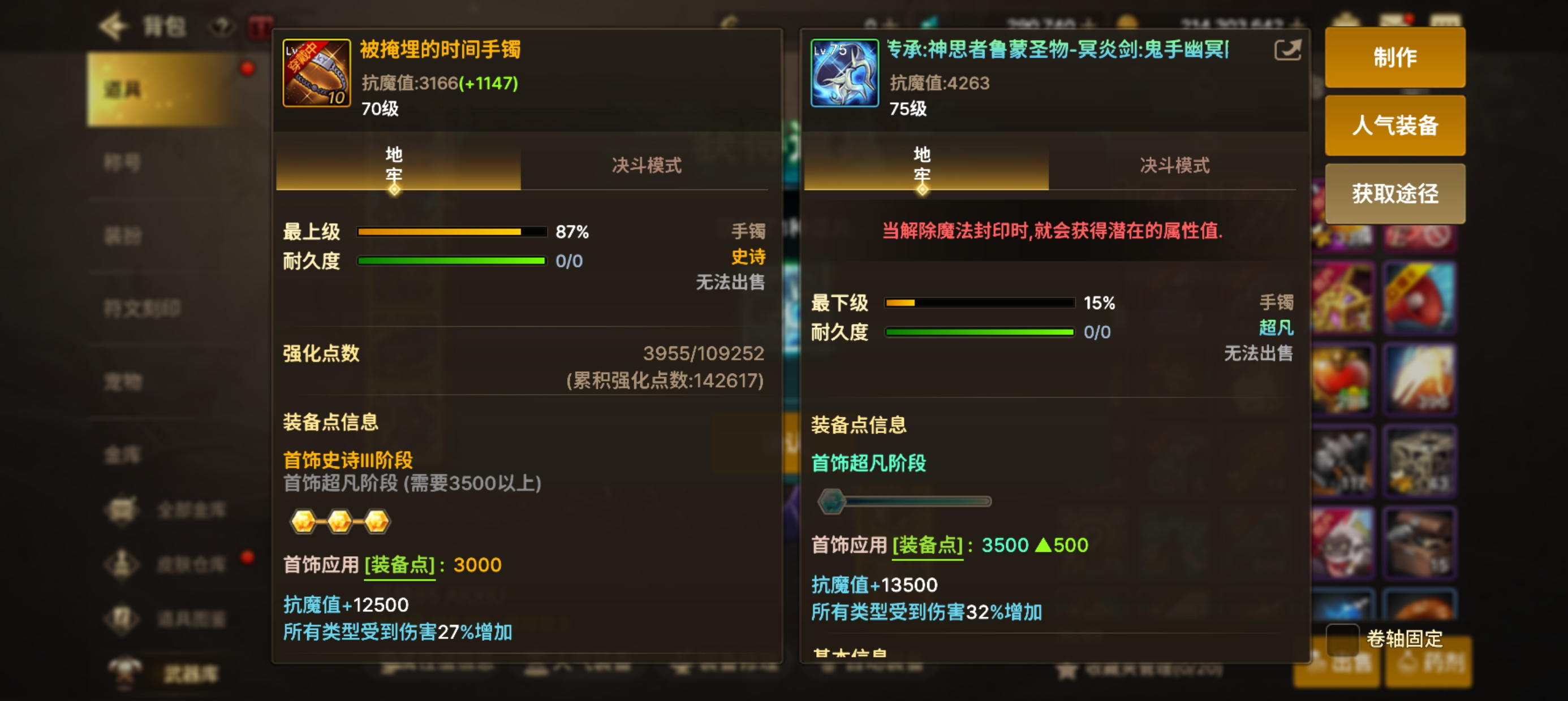 玉狗总算是做了回人_图3