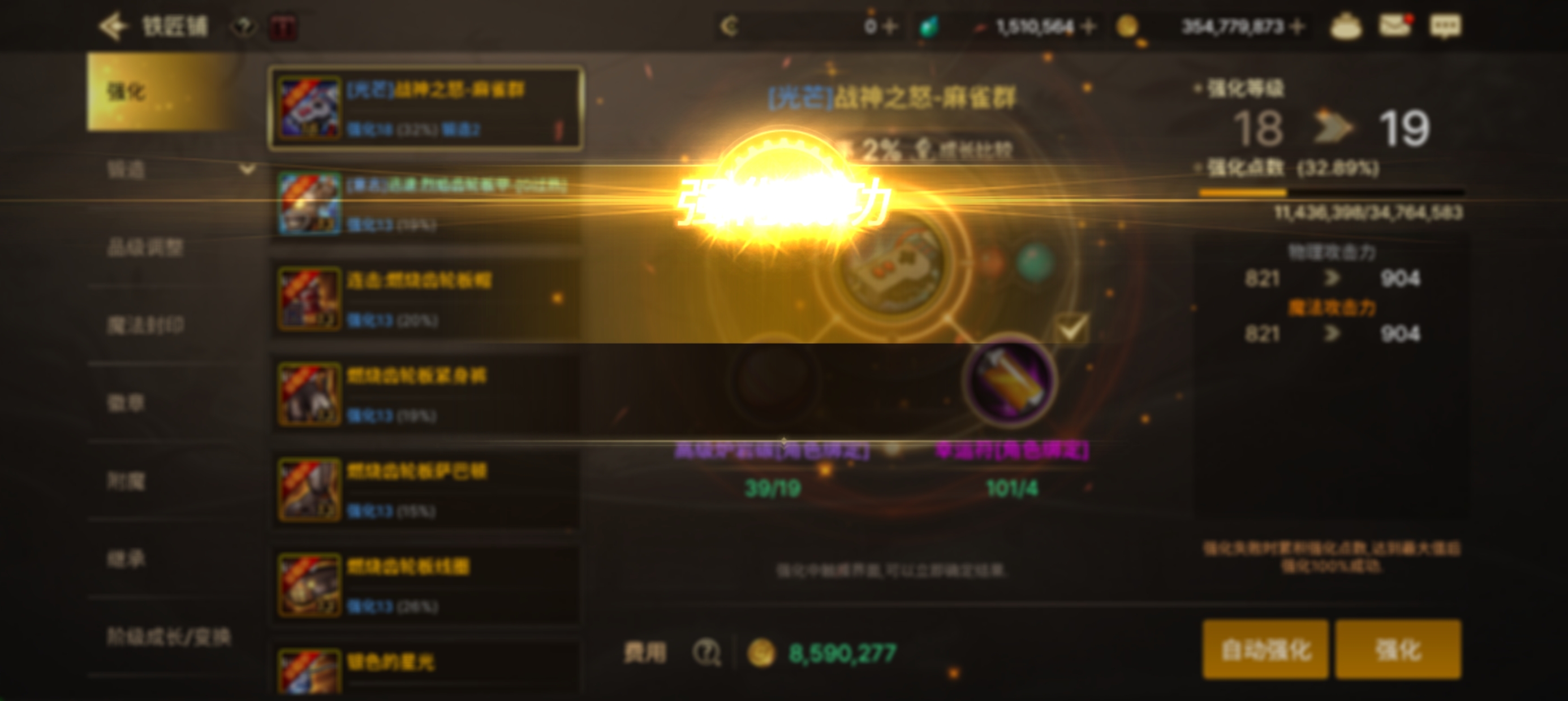 玉狗总算是做了回人_图3