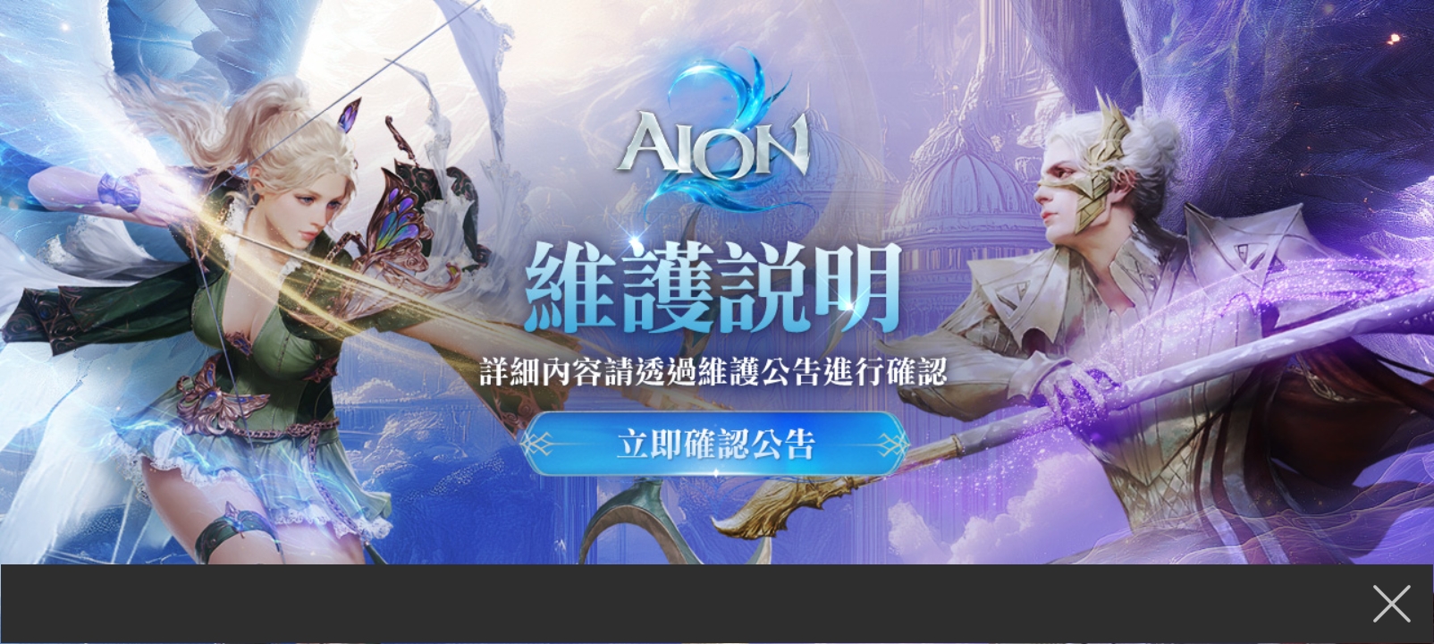 塔2崩了崩了又崩了_图1