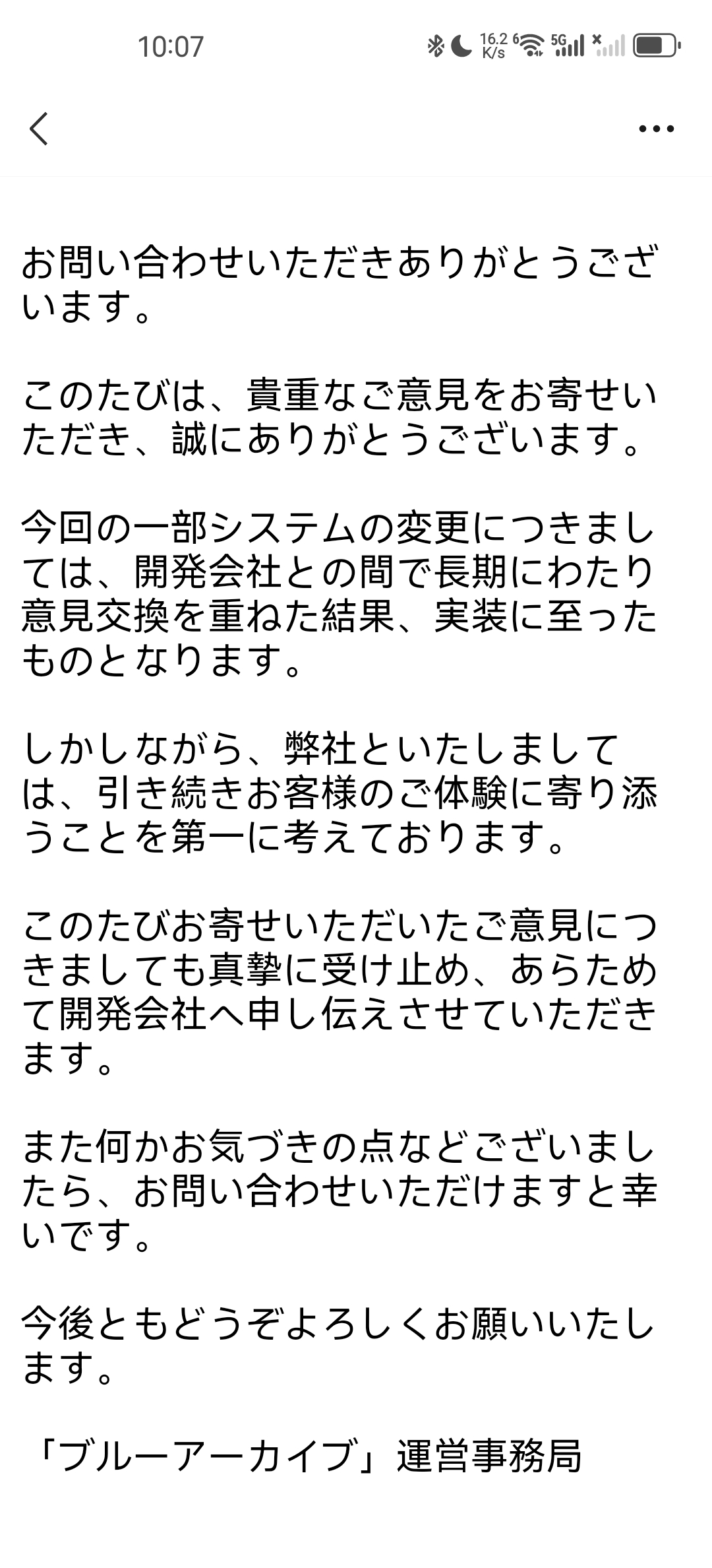依旧已读不回_图3