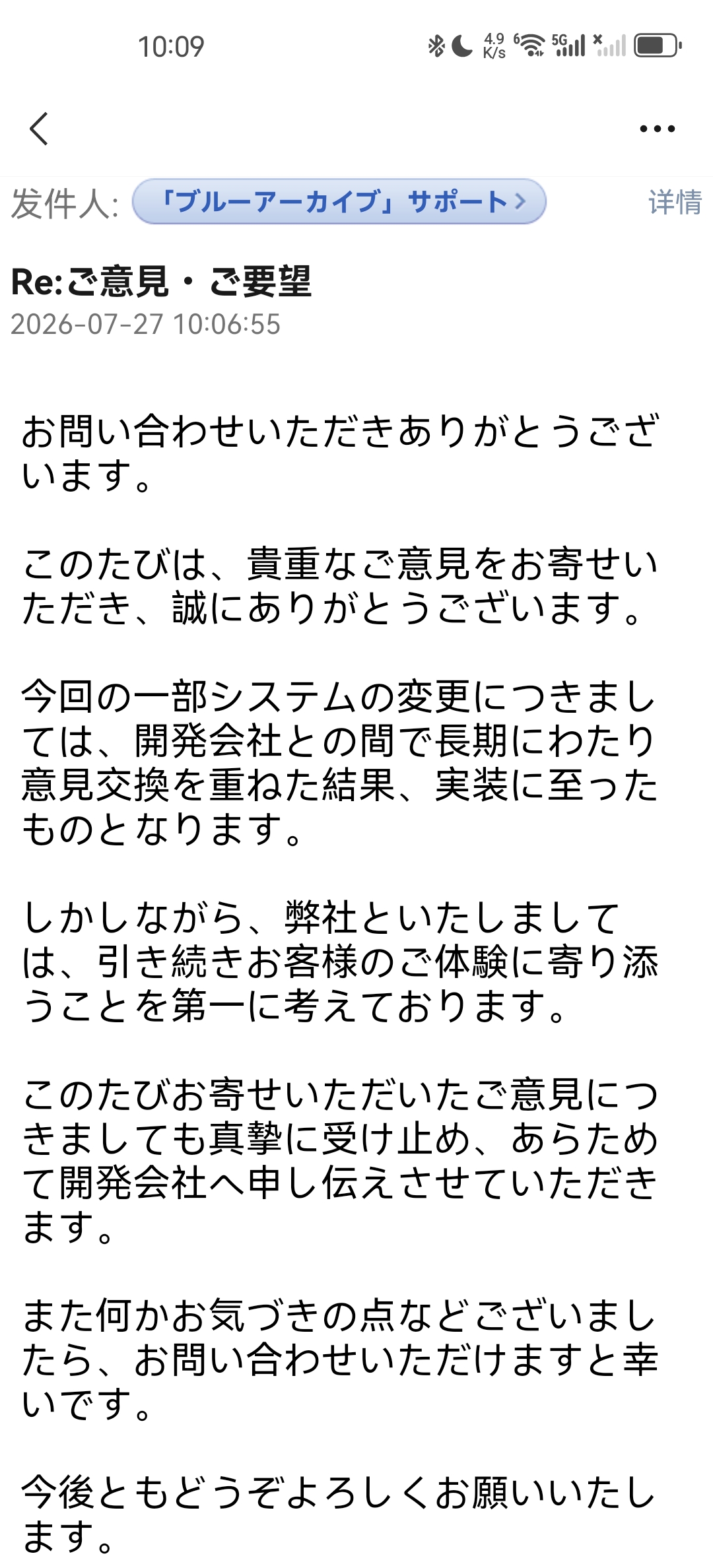 依旧已读不回_图3