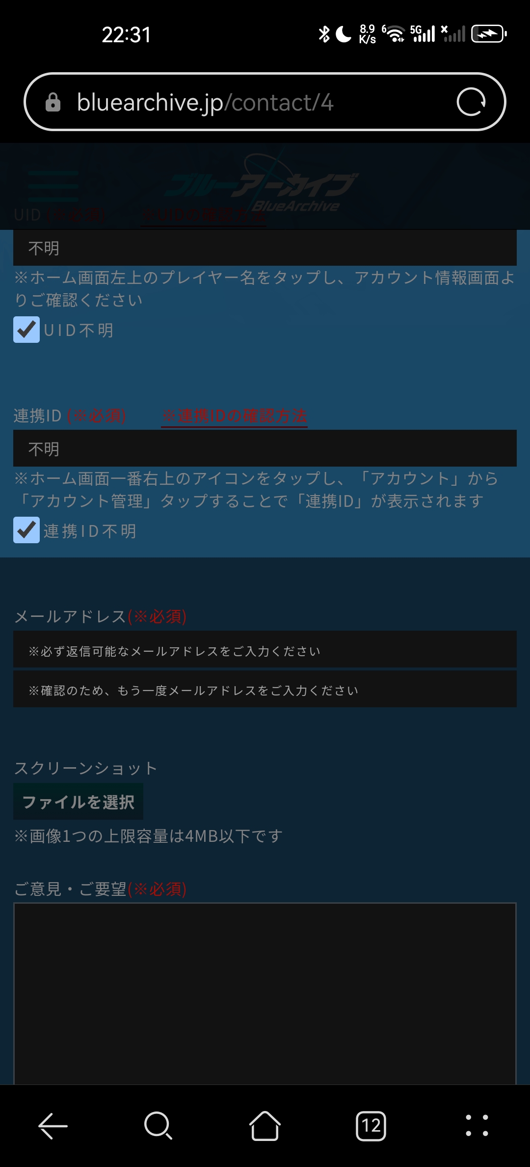 依旧已读不回_图3