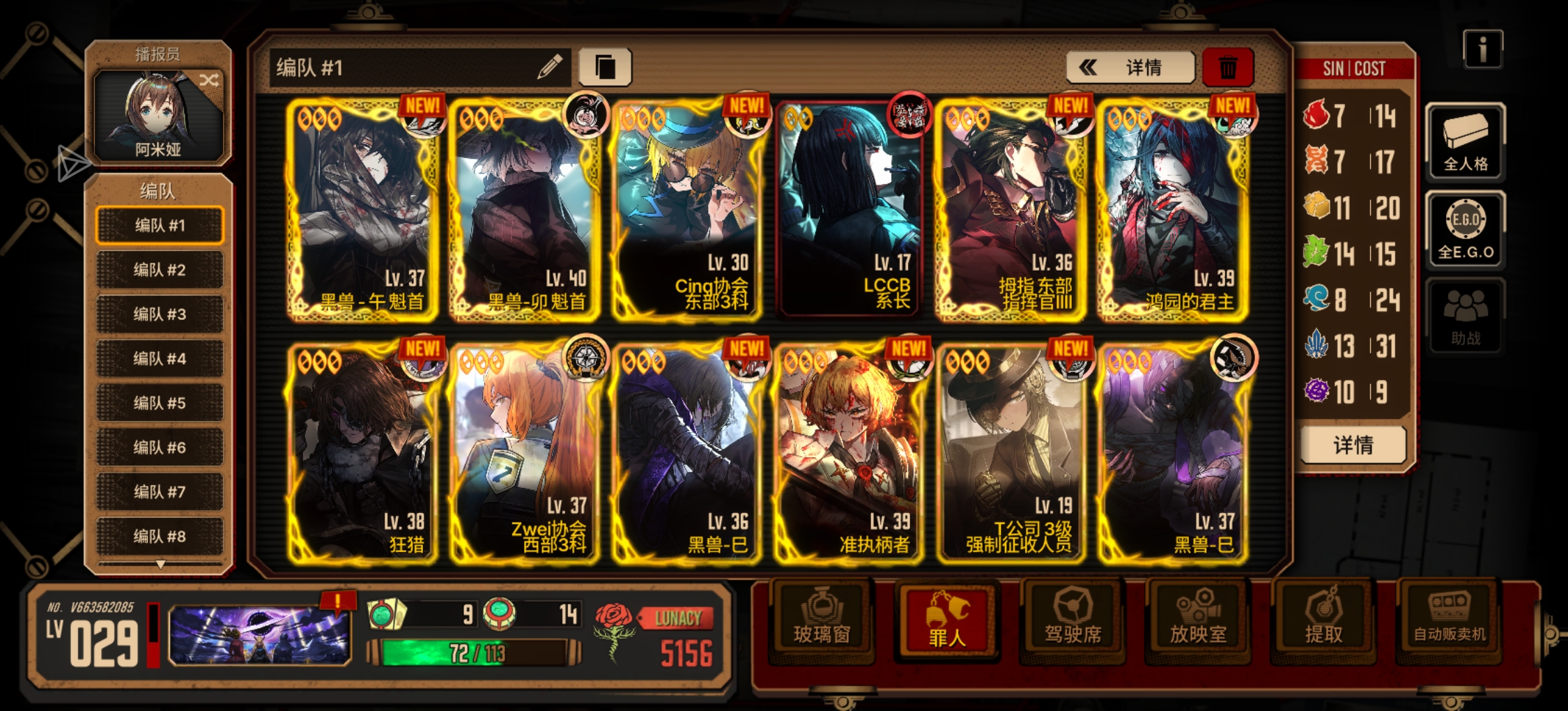 在下中登转世，这个号点评一下 四浮可爱，吃一口_图3