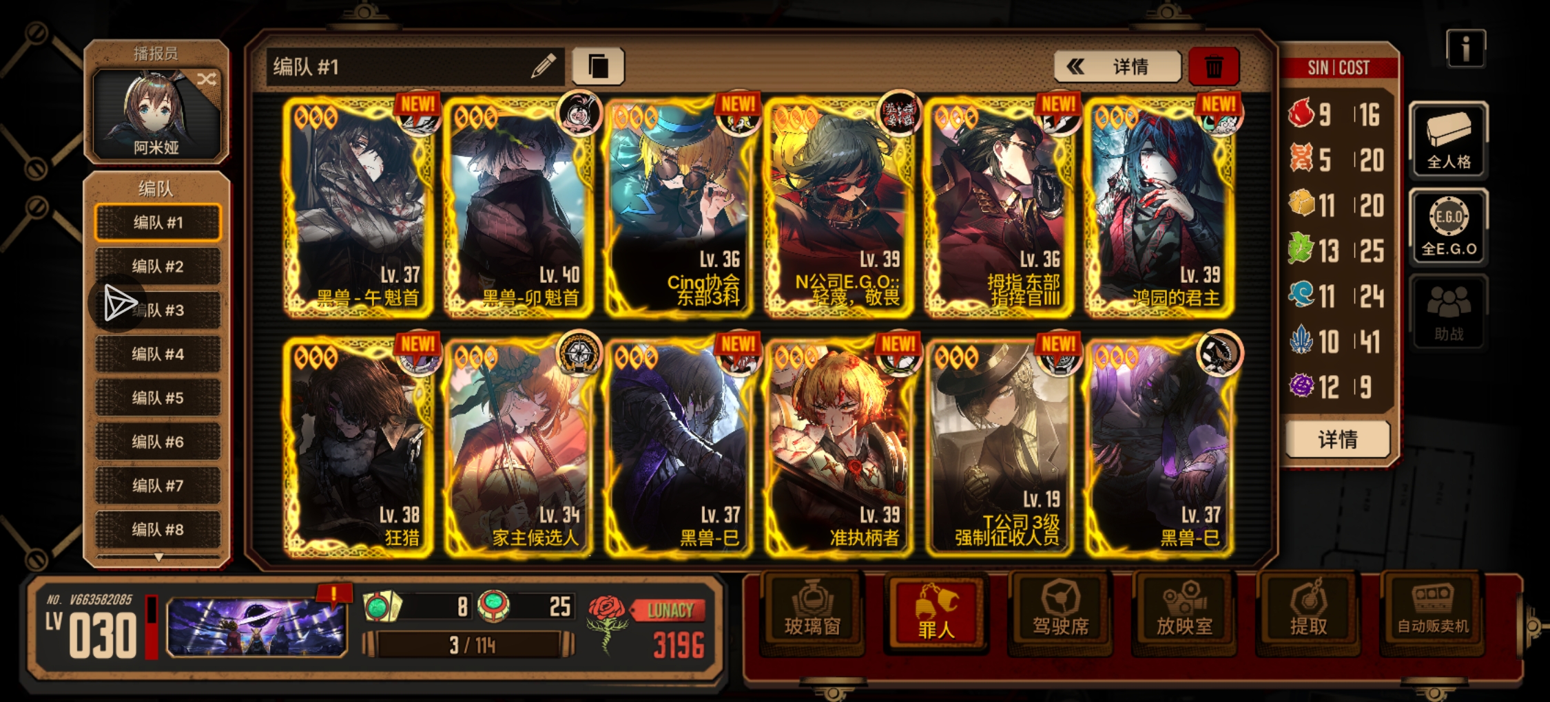 在下中登转世，这个号点评一下 四浮可爱，吃一口_图3