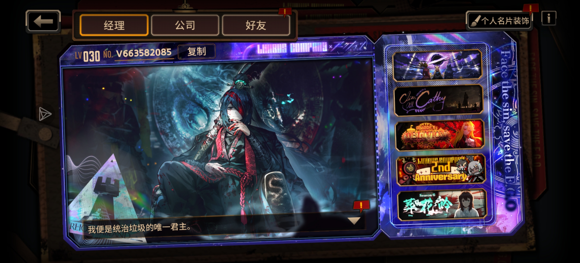 在下中登转世，这个号点评一下 四浮可爱，吃一口_图3