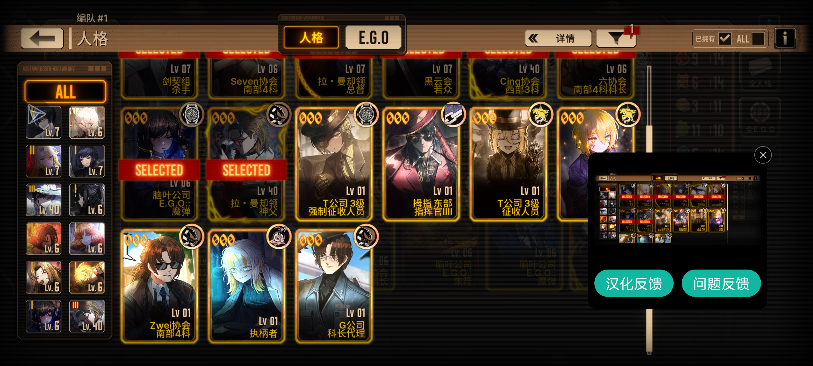 大佬能帮忙看看这个开局吗_图2