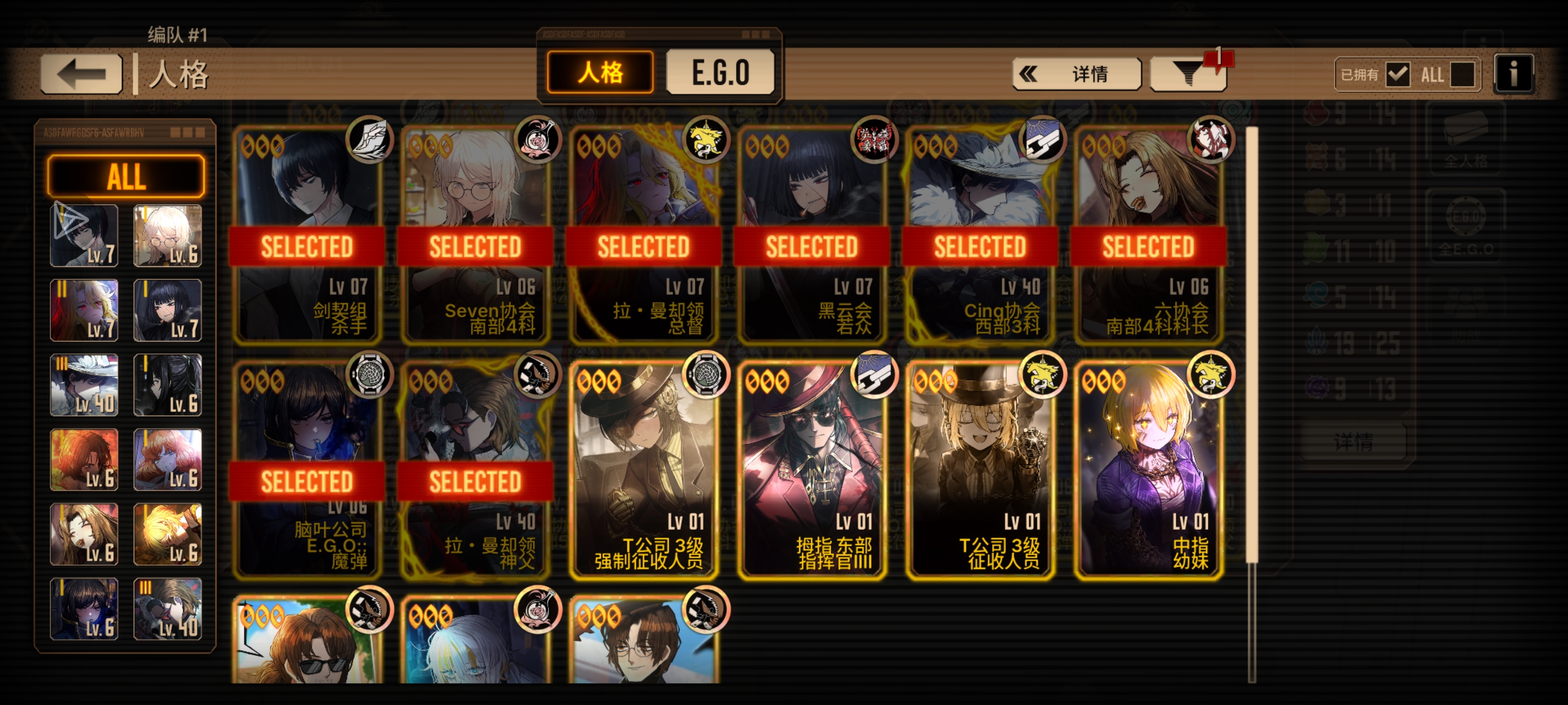 大佬能帮忙看看这个开局吗_图2