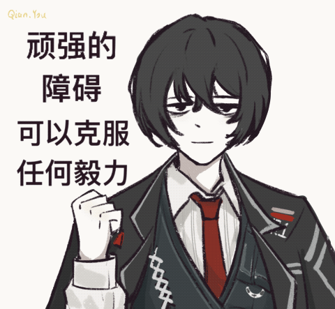 我我再也不水头像框了！我什么都会做的！我要做的是不仅仅是鼓励创作者，他们都创作出了非常出色的作品。创作不易，我应真诚鼓励，我还要同样热爱创作，请大家期待我之后创作的作品_图3