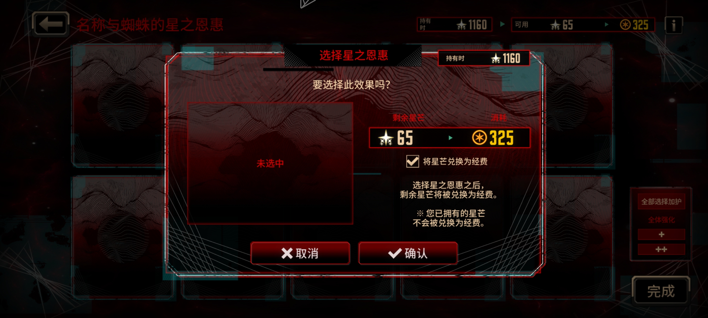 每日325已完成✅（i周TV）_图1