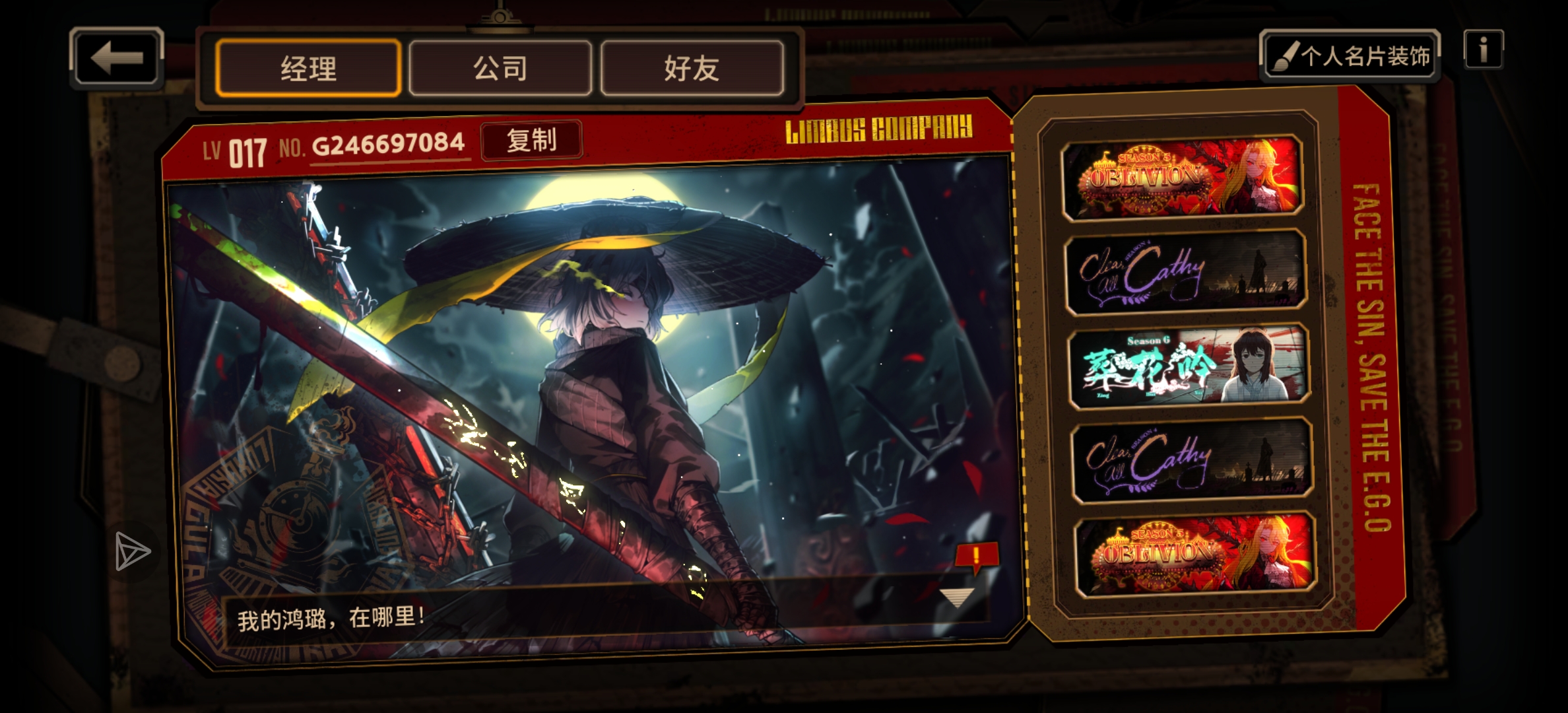 问一个可能比较蠢的问题_图1