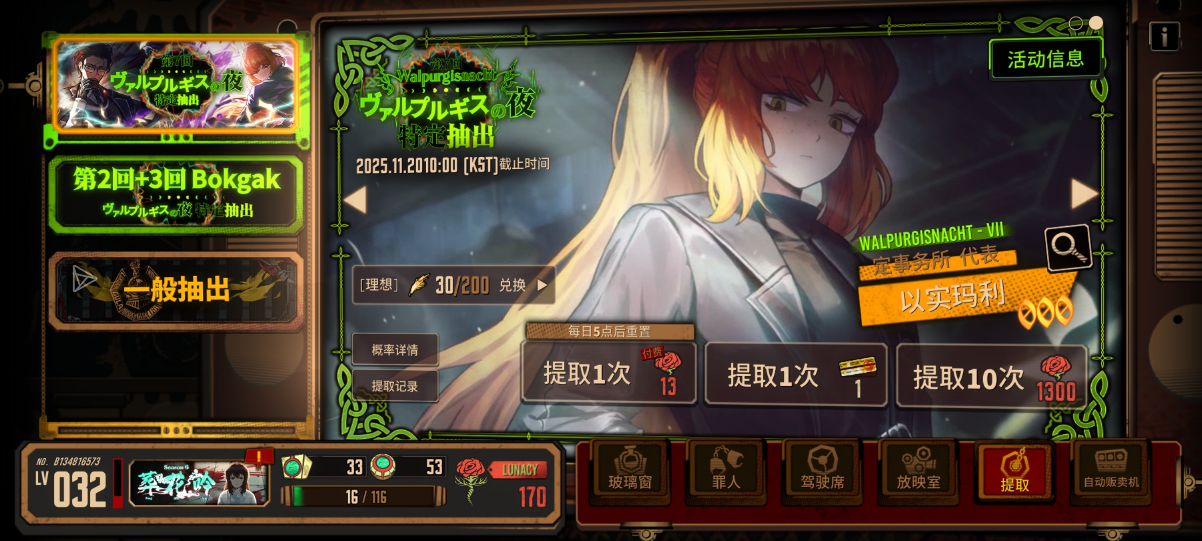 我就随手一抽，你真给啊？_图2