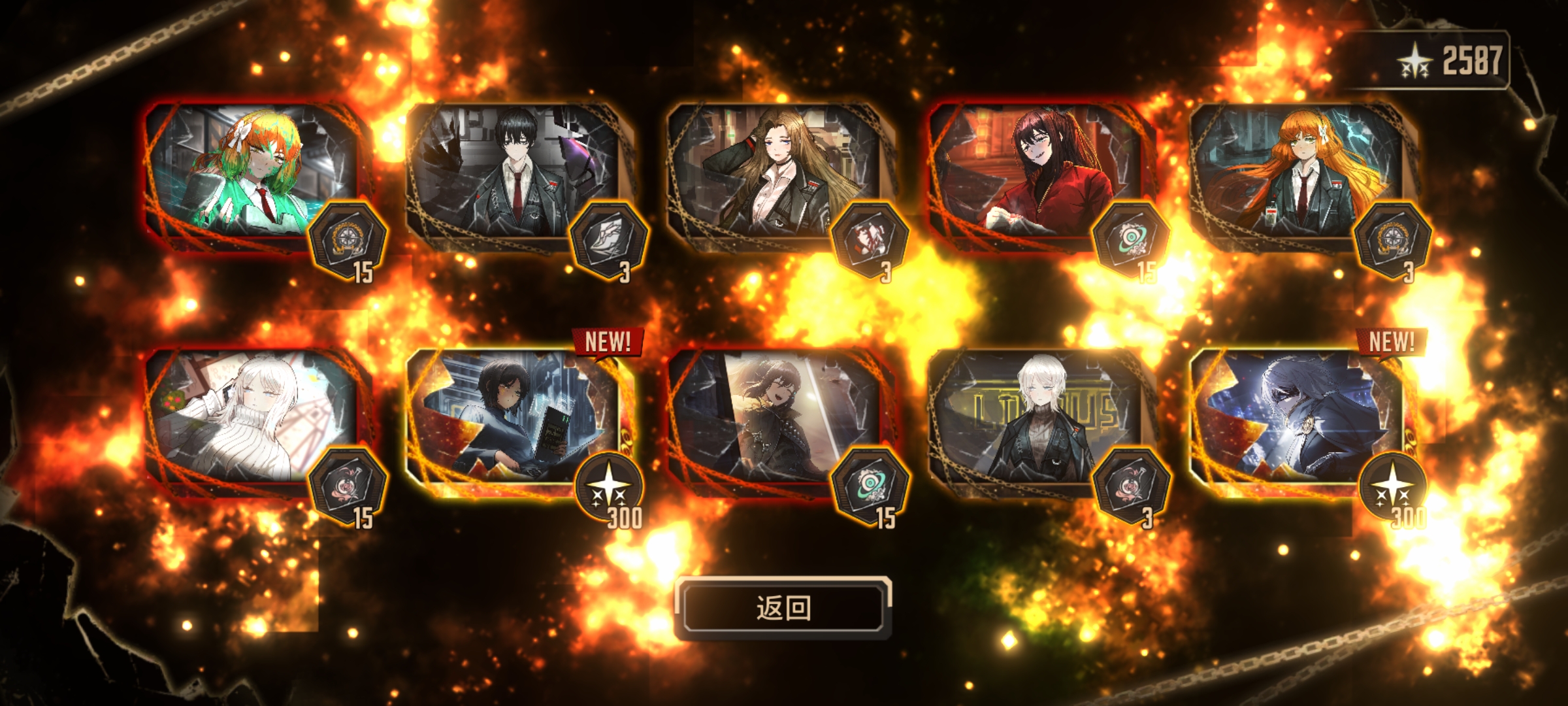 萌新打完5号线的奖励_图3