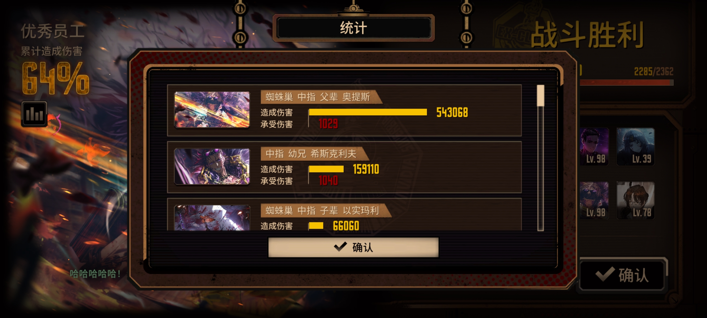 哈哈，伊里哇啦！_图3