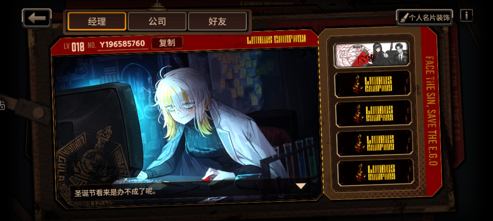 os 我想借人格。_图1