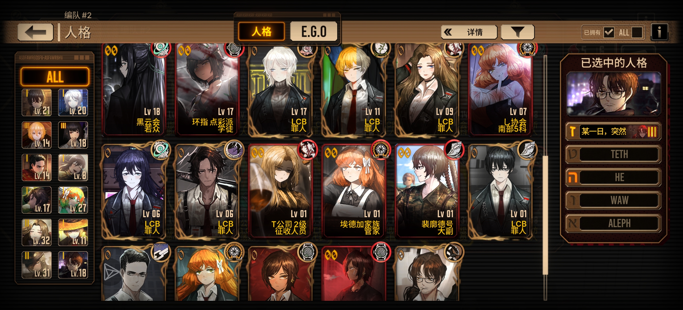 新手求问强度。_图2