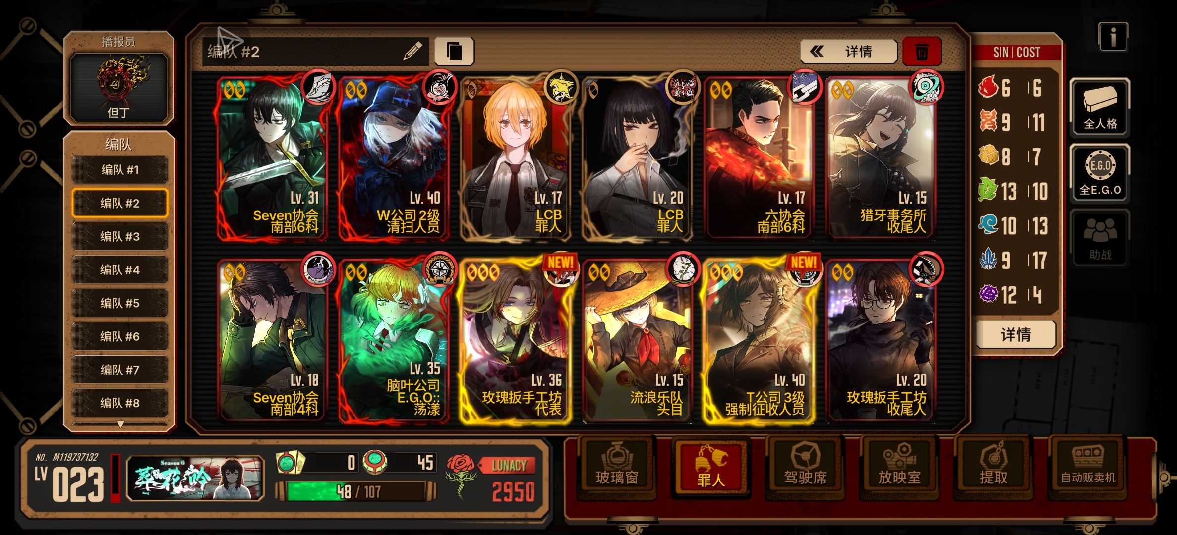 萌新求问，现在这个配队能玩的动吗？_图1