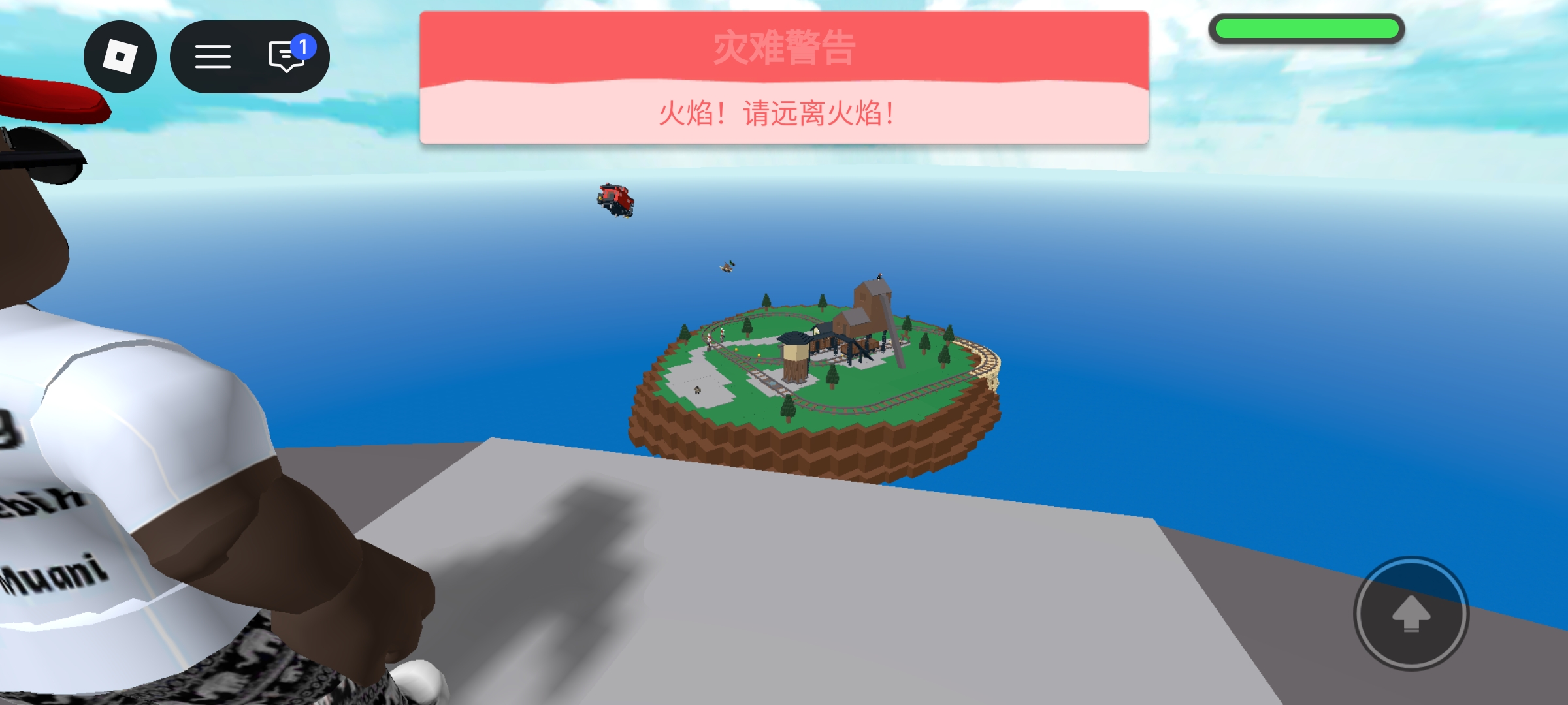 我的敌人，我的偶像！_图3