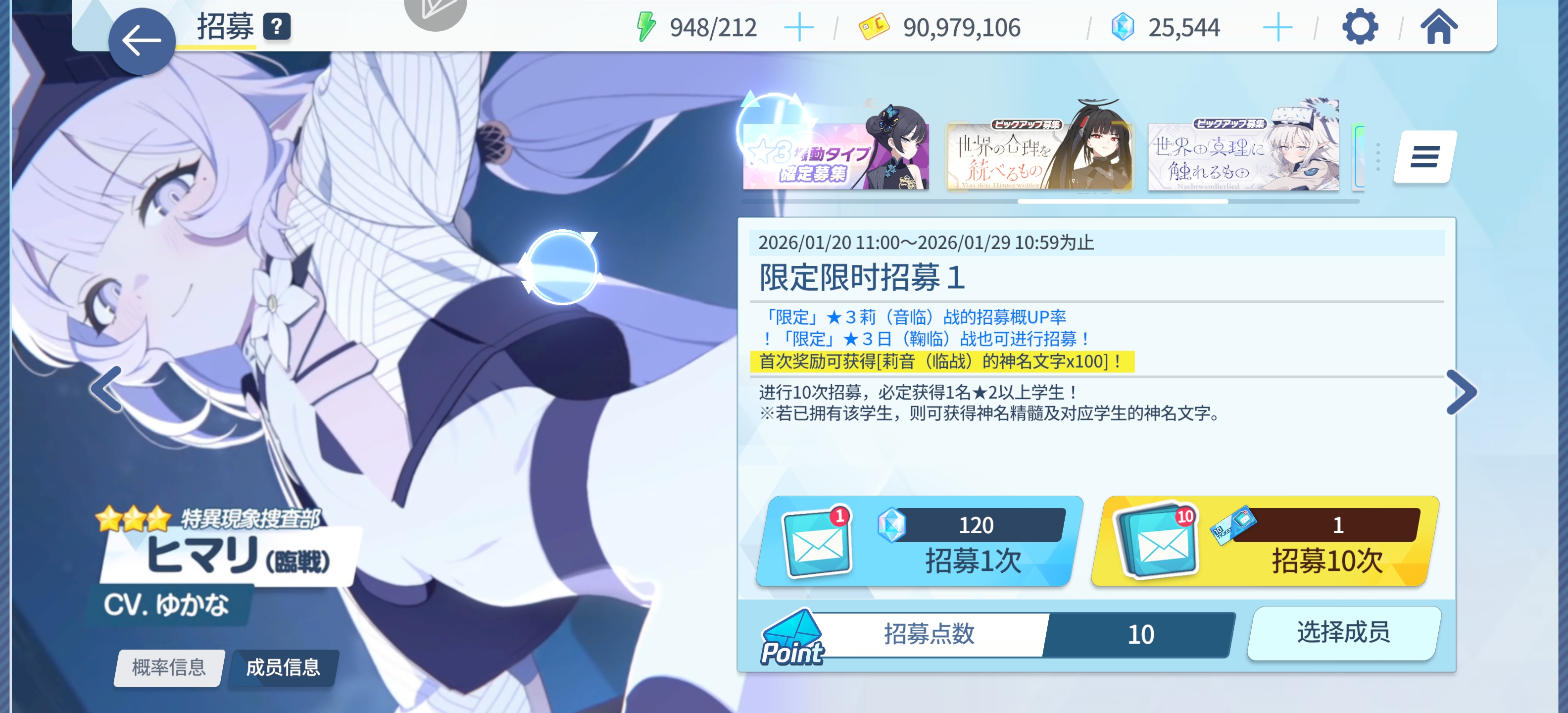 这两个就是周年庆fes人权角色吗？还是后面还有？_图1