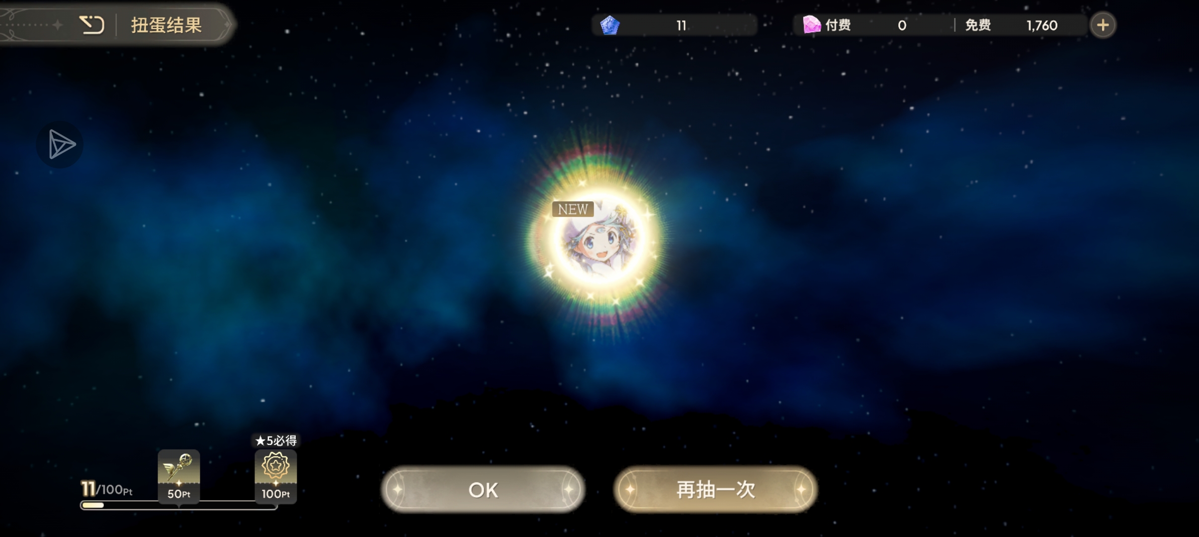 真的有这么幸运吗?_图1