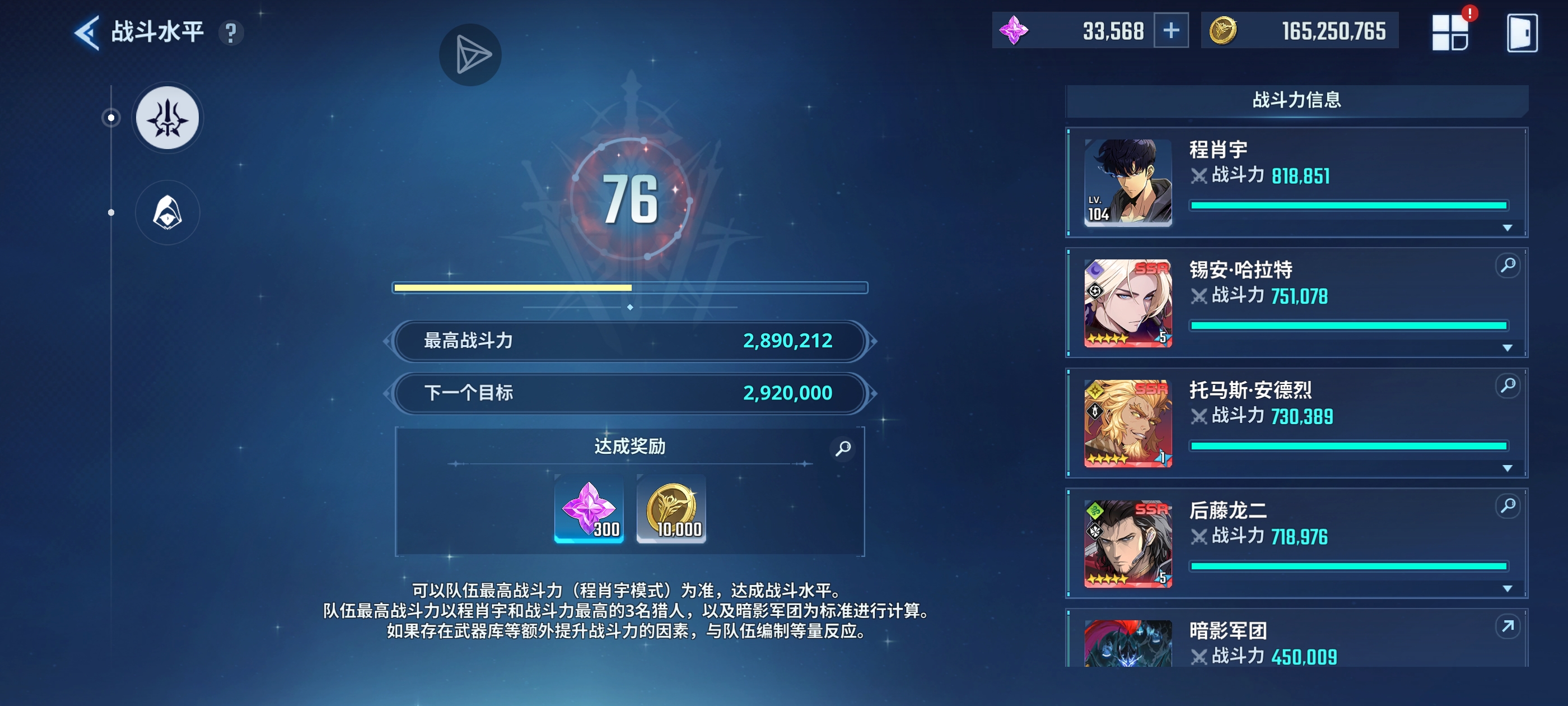 玩了52天，这应该快了还是慢了？_图2