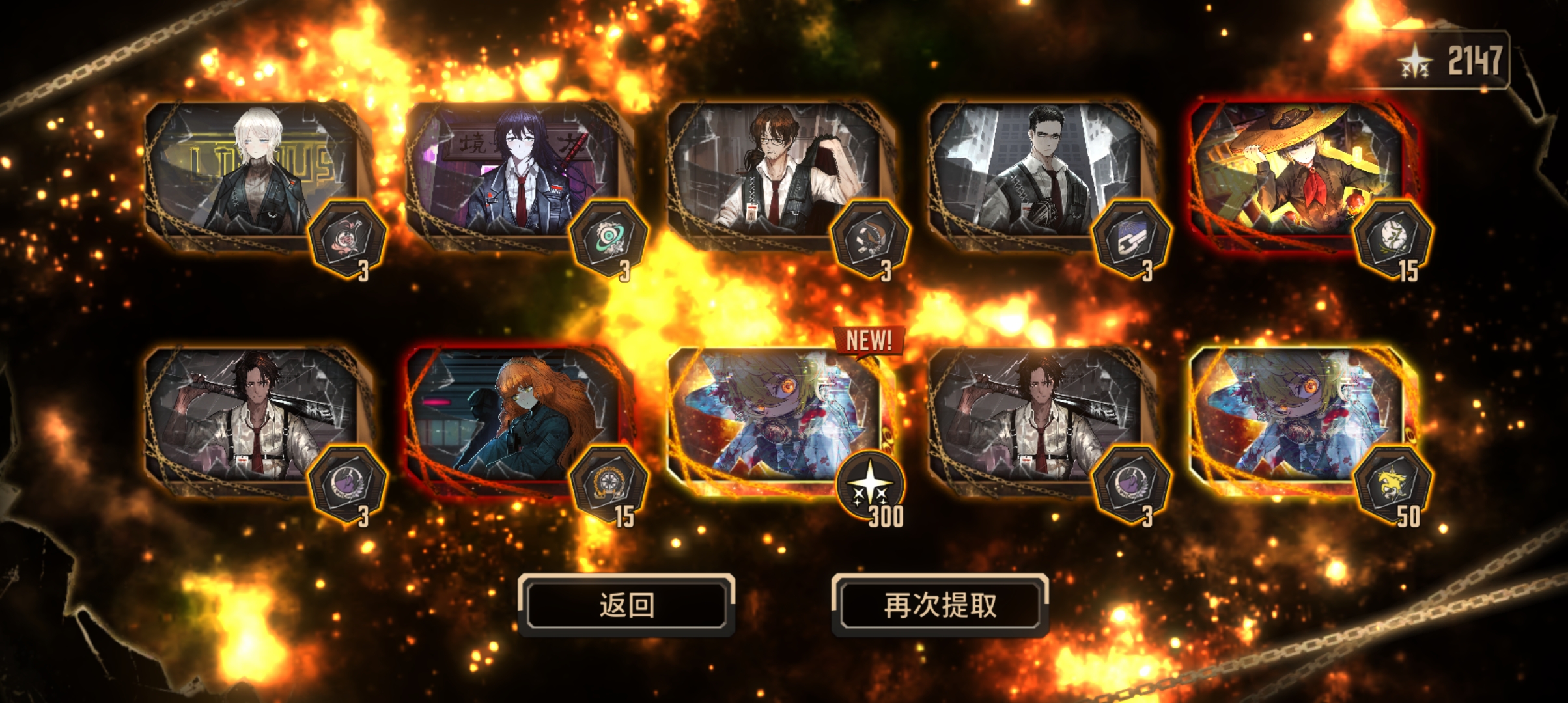 还有免费四破😋_图1