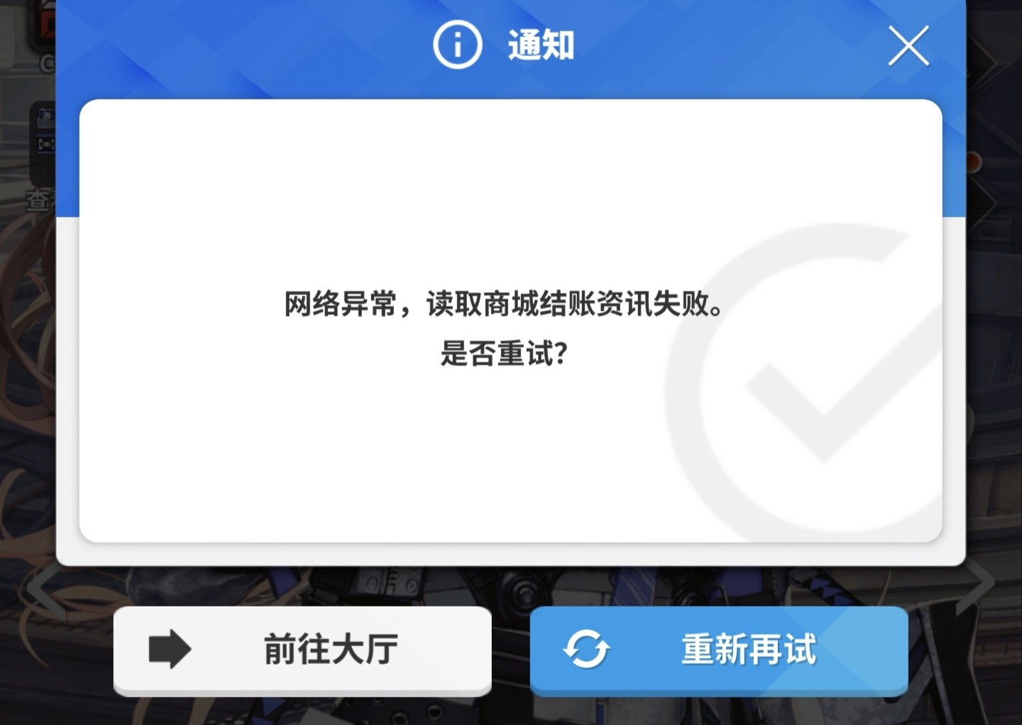 网络波动异常是咋回事？_图1