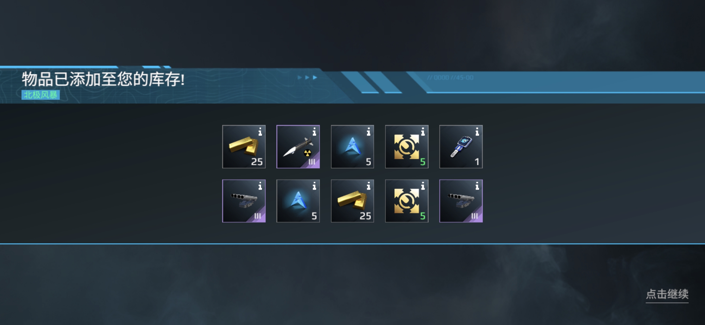 最欧的一次_图1