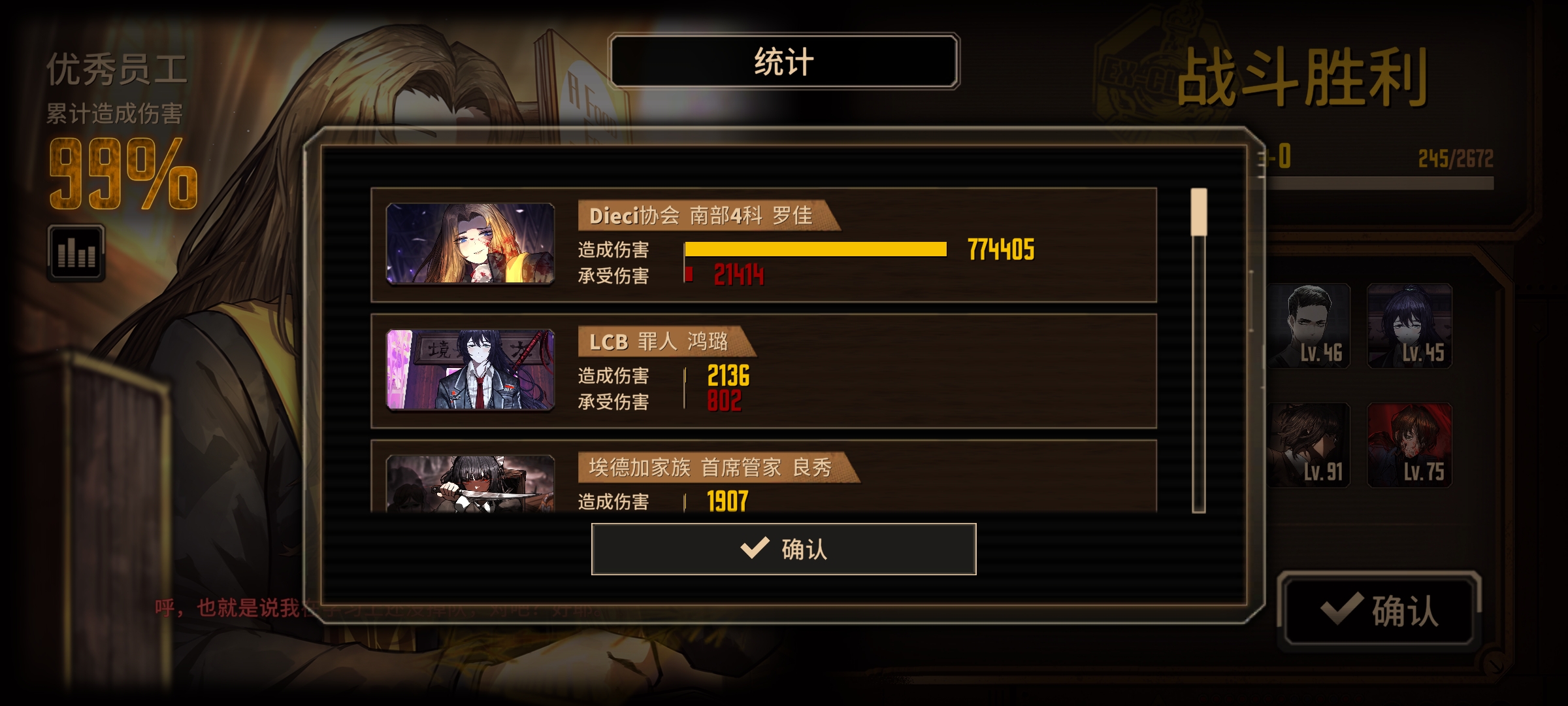 全隐藏加小凤_图3