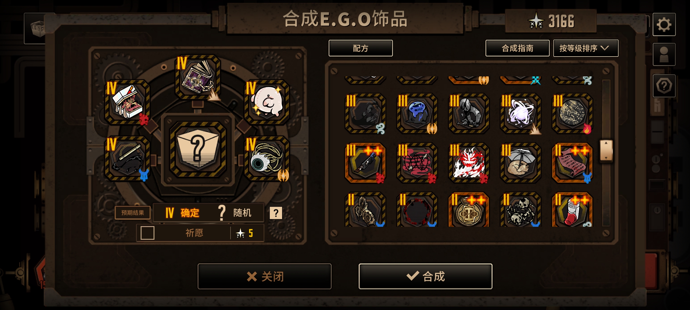 全隐藏加小凤_图3