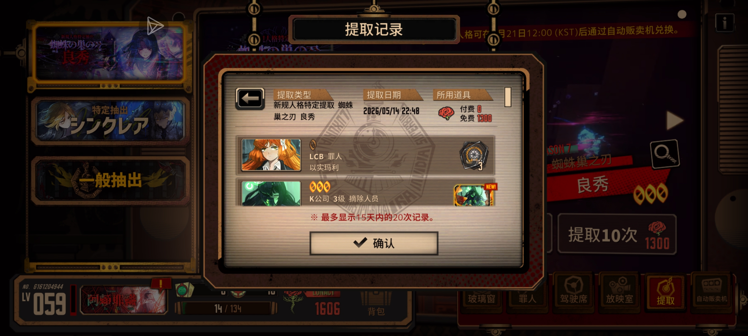 到底是欧还是不欧呢_图3