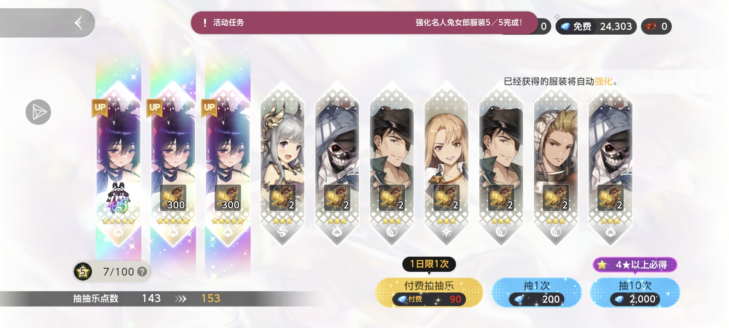 这欧的不是时候呀_图1