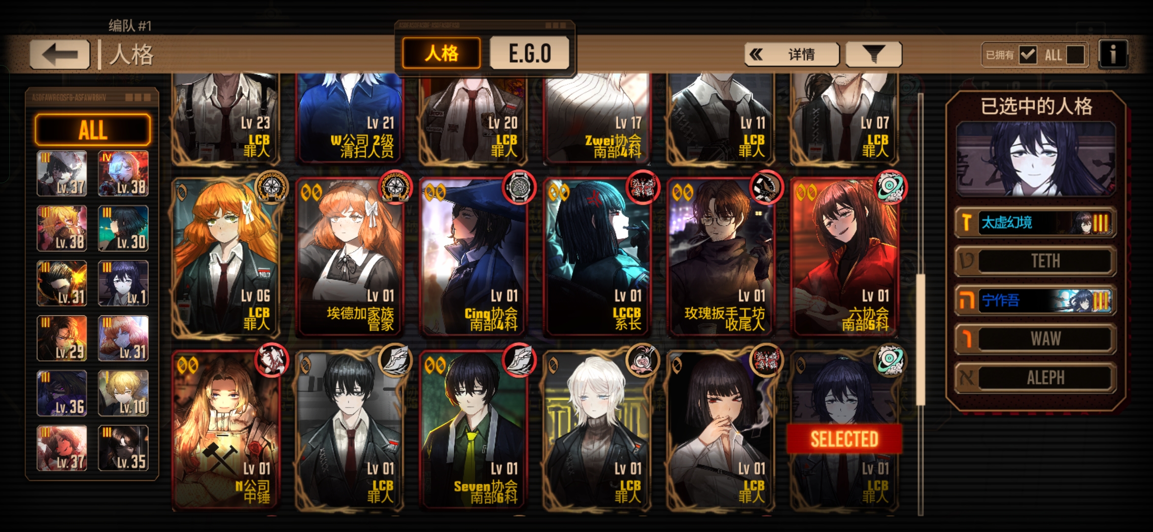 小登在线求助_图3