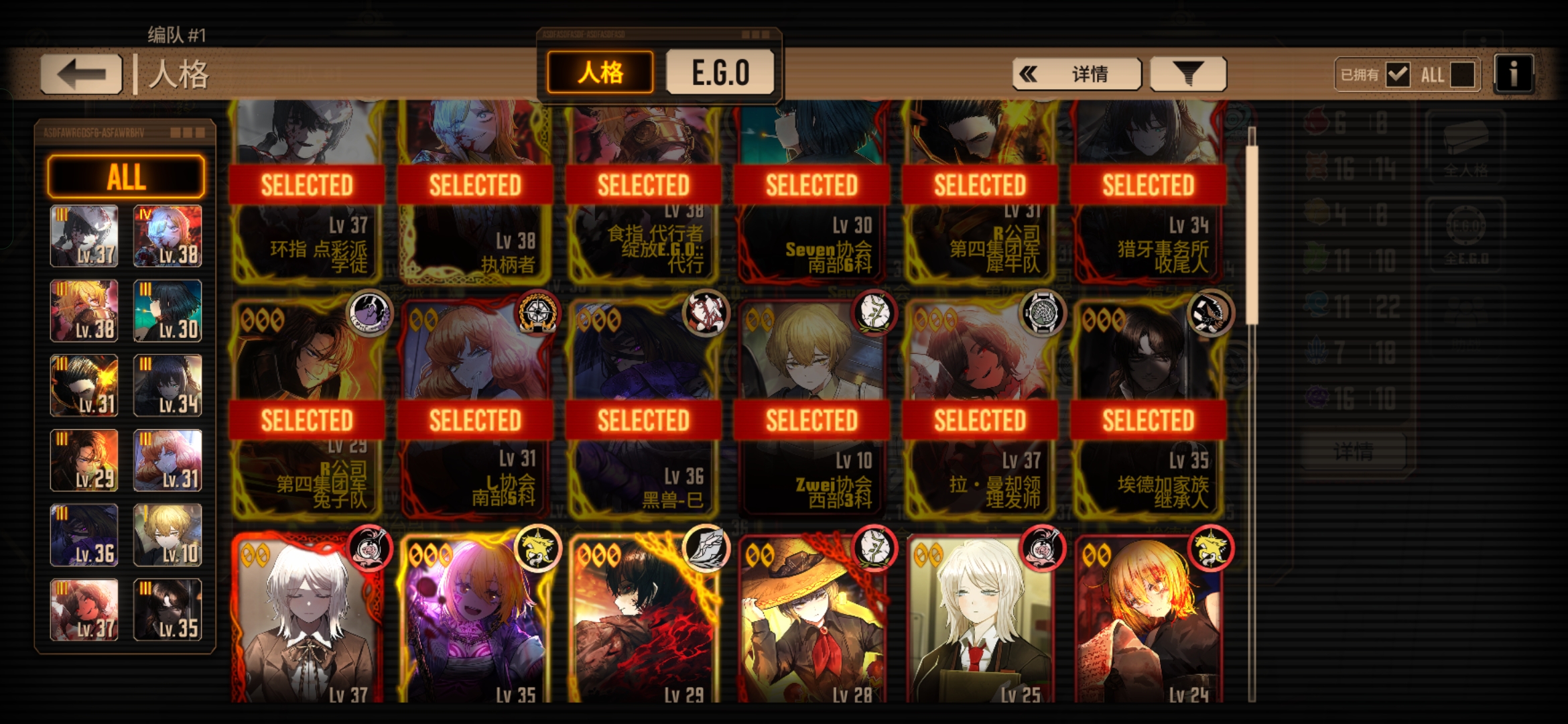 小登在线求助_图3