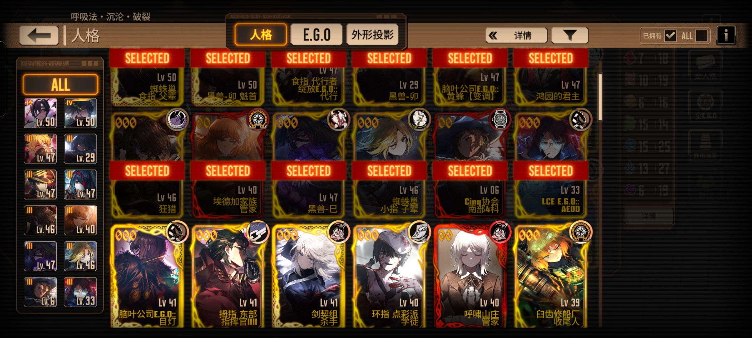 培养与配对请教_图3