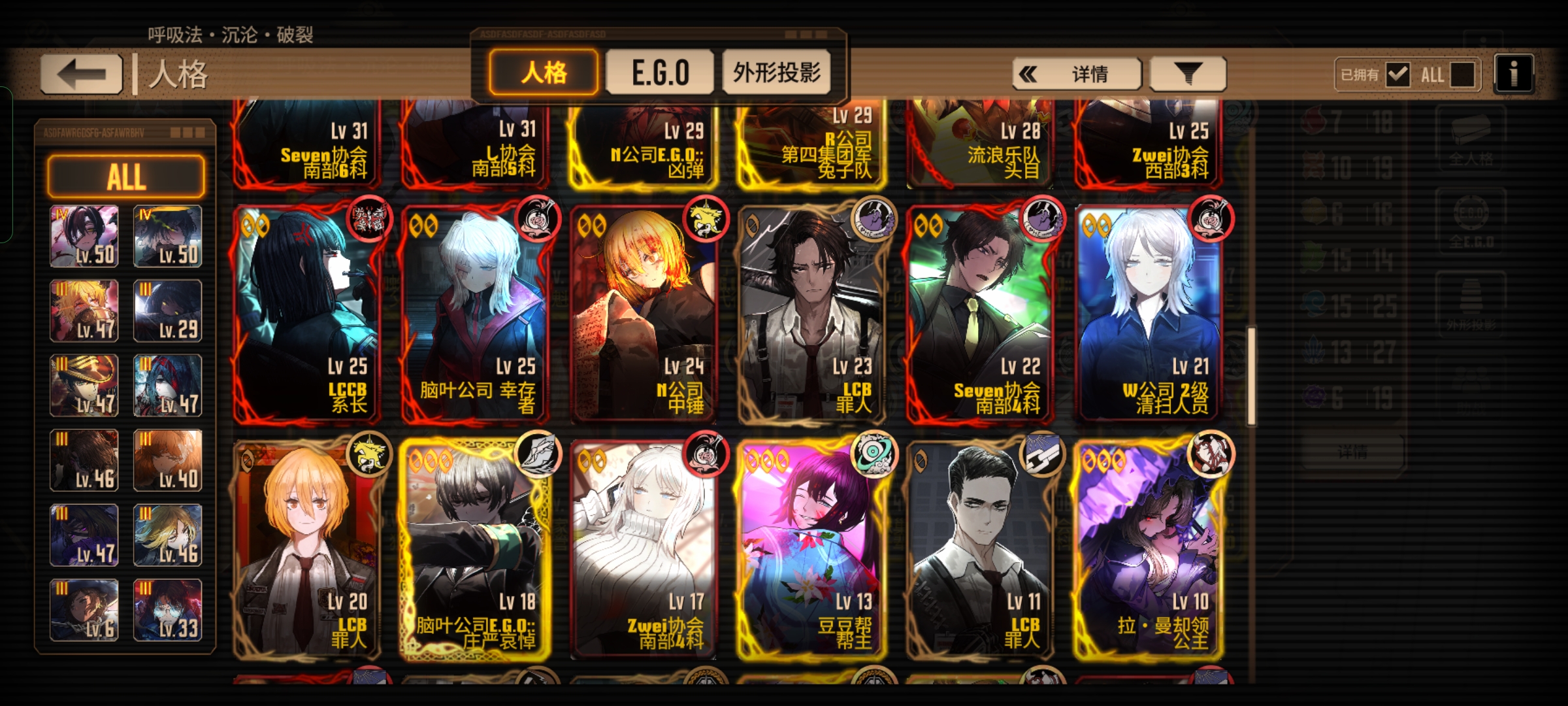 培养与配对请教_图3