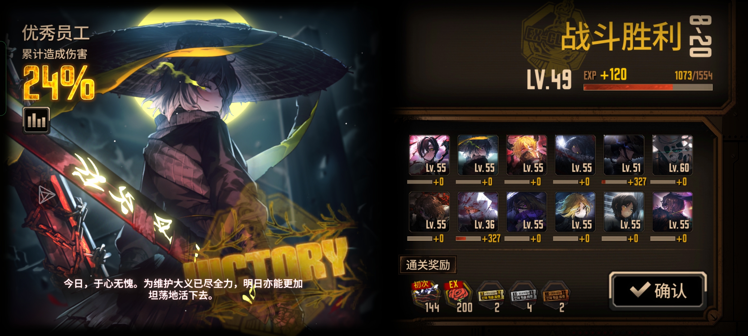 我的天哪，蛇罗大人。_图2