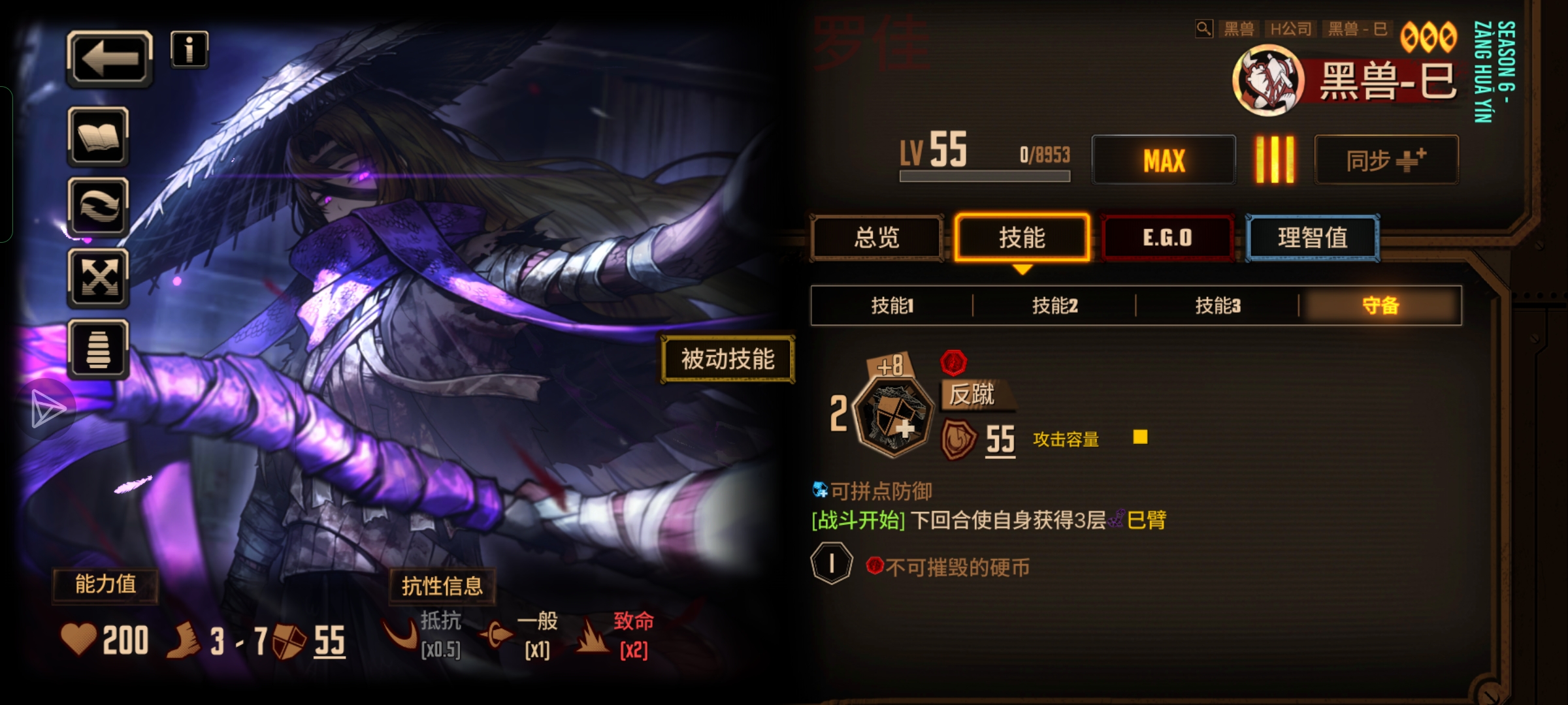 我的天哪，蛇罗大人。_图2