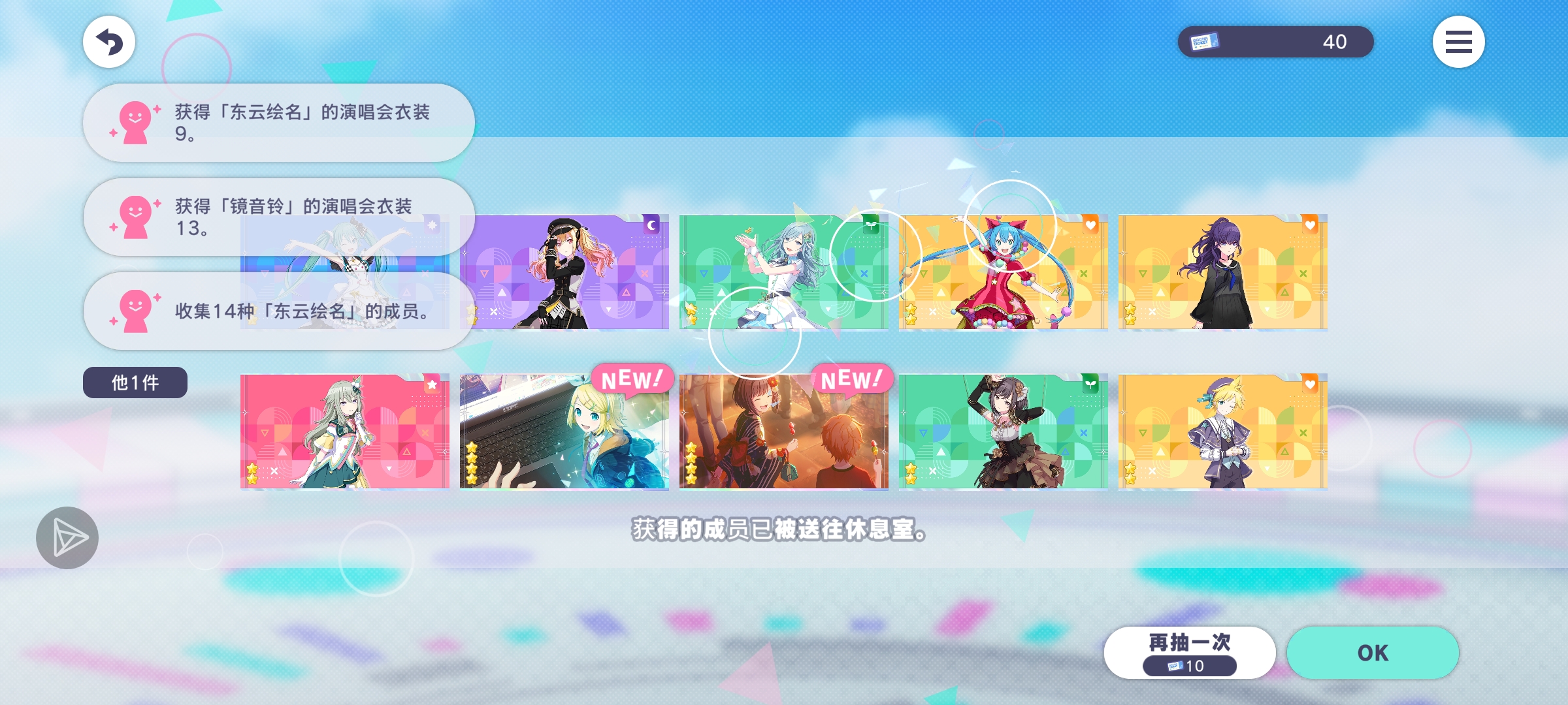 双黄蛋！！_图3