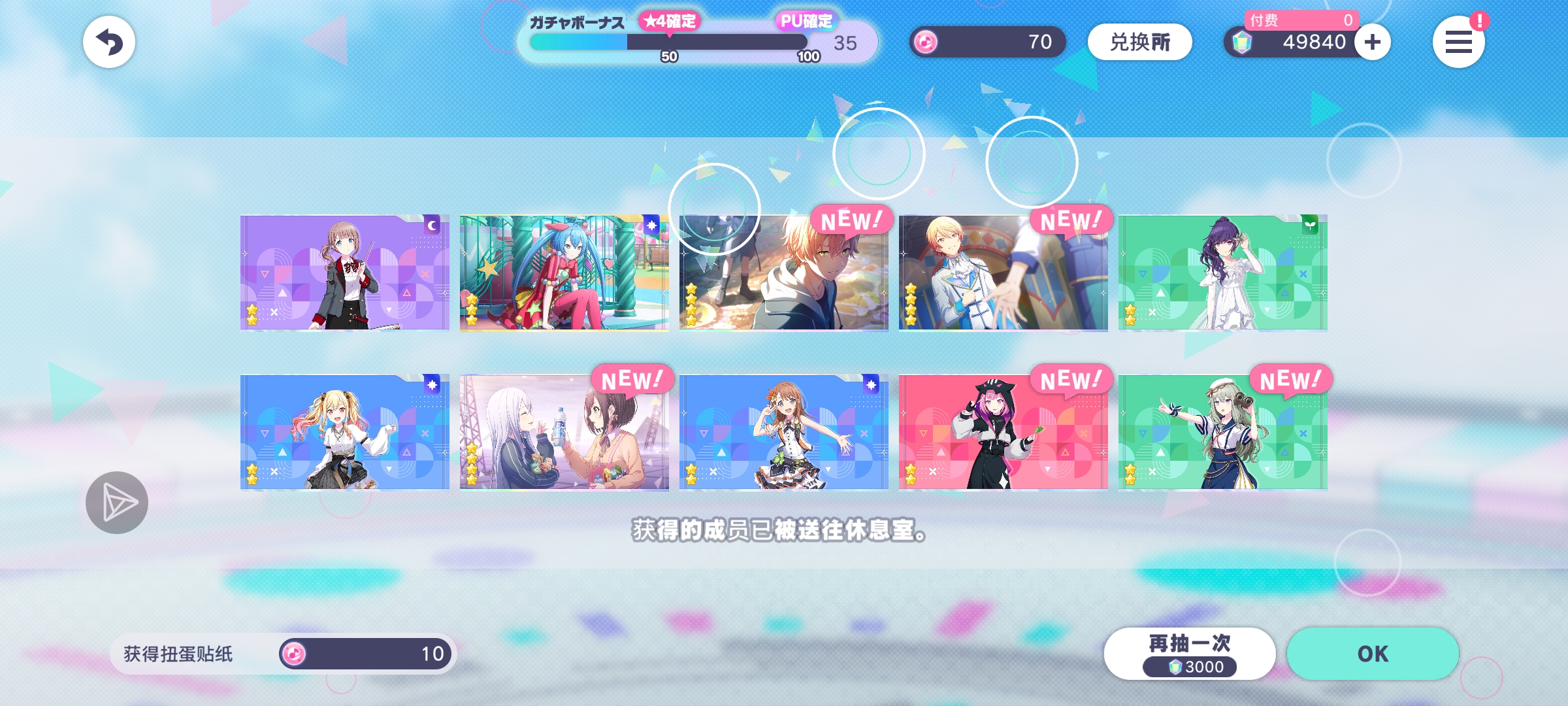 双黄蛋！！_图3