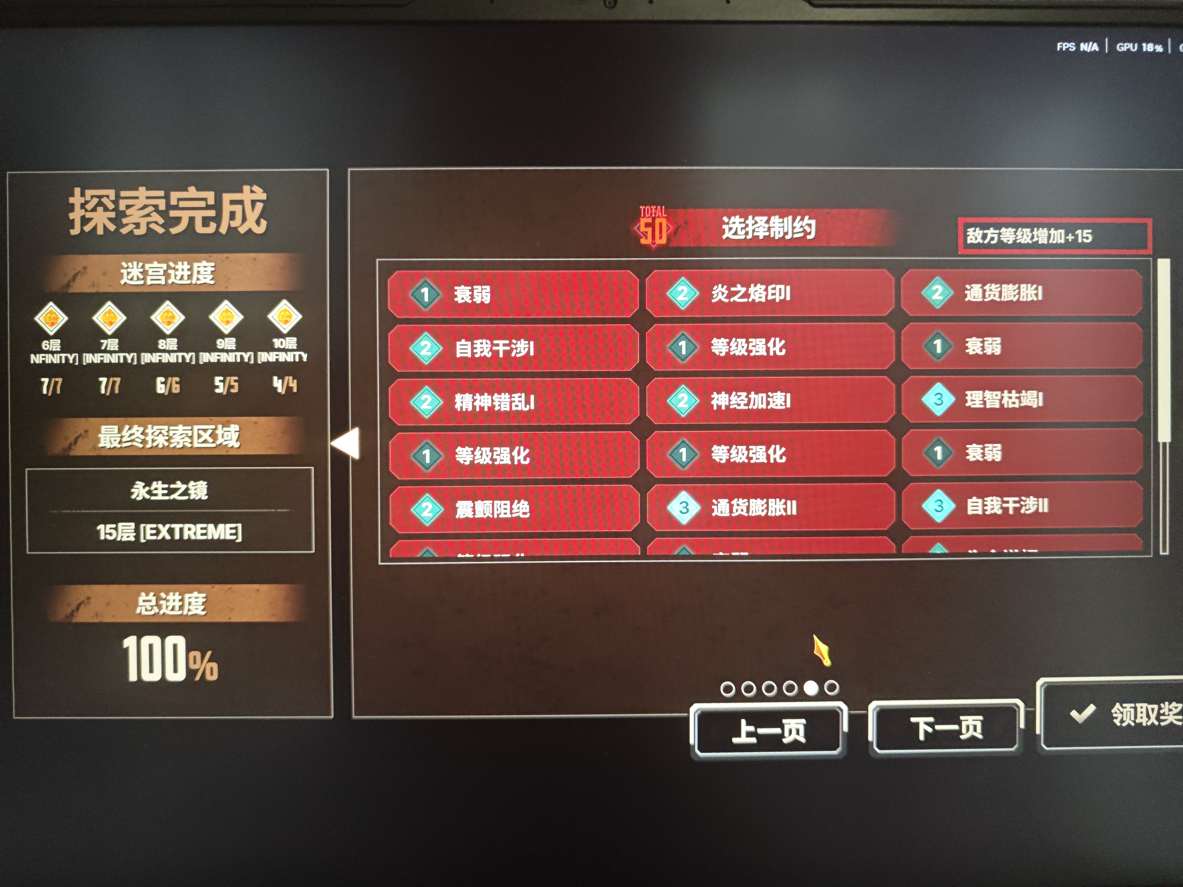 萌新成功晋升小登_图2