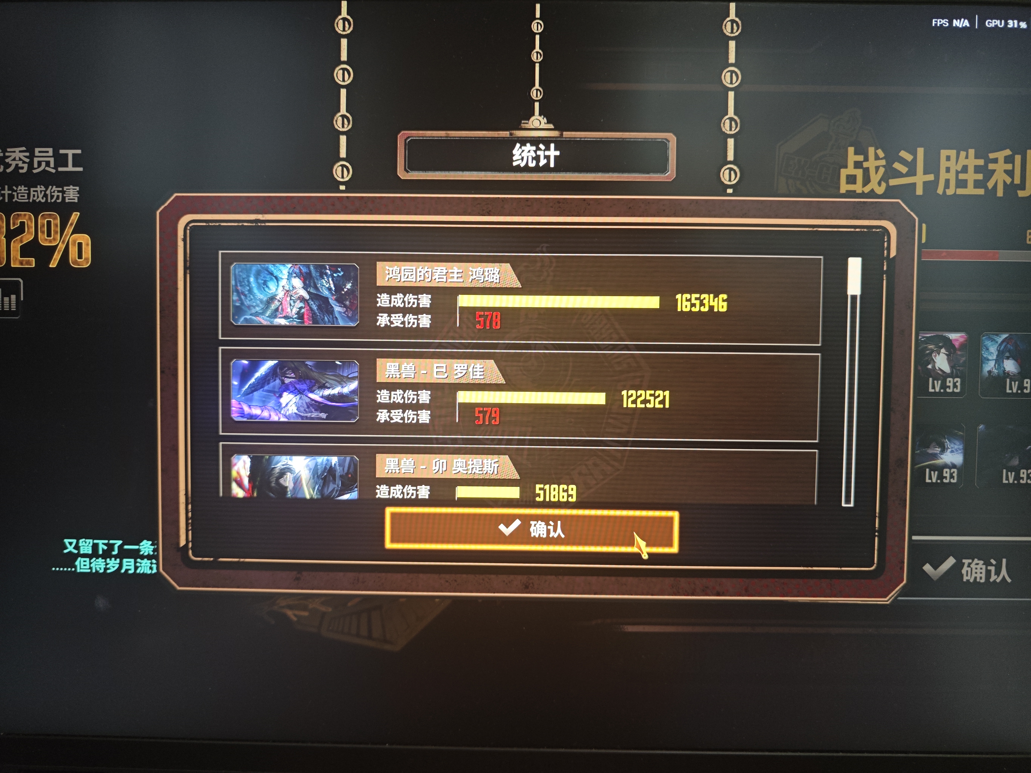 萌新成功晋升小登_图2