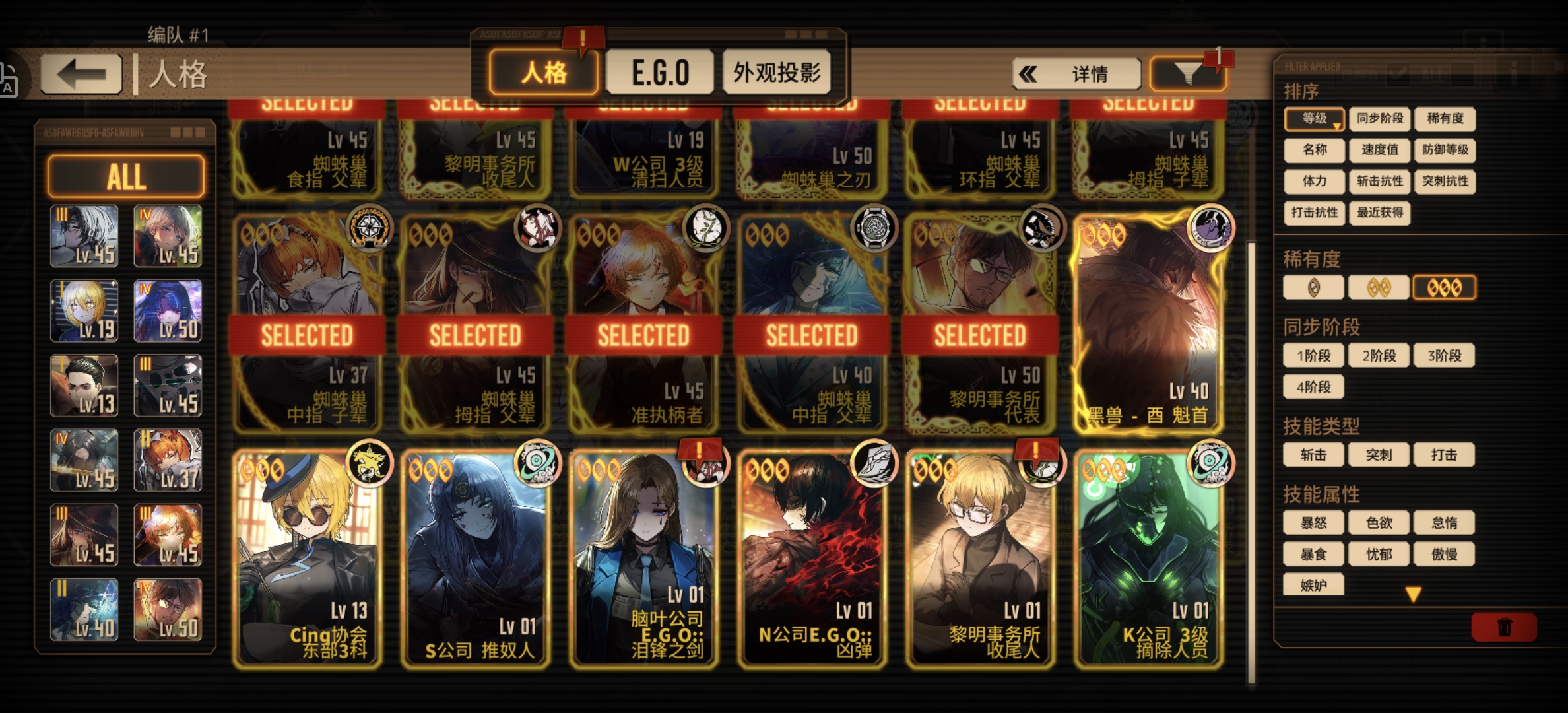 要不要给烧震补强_图2