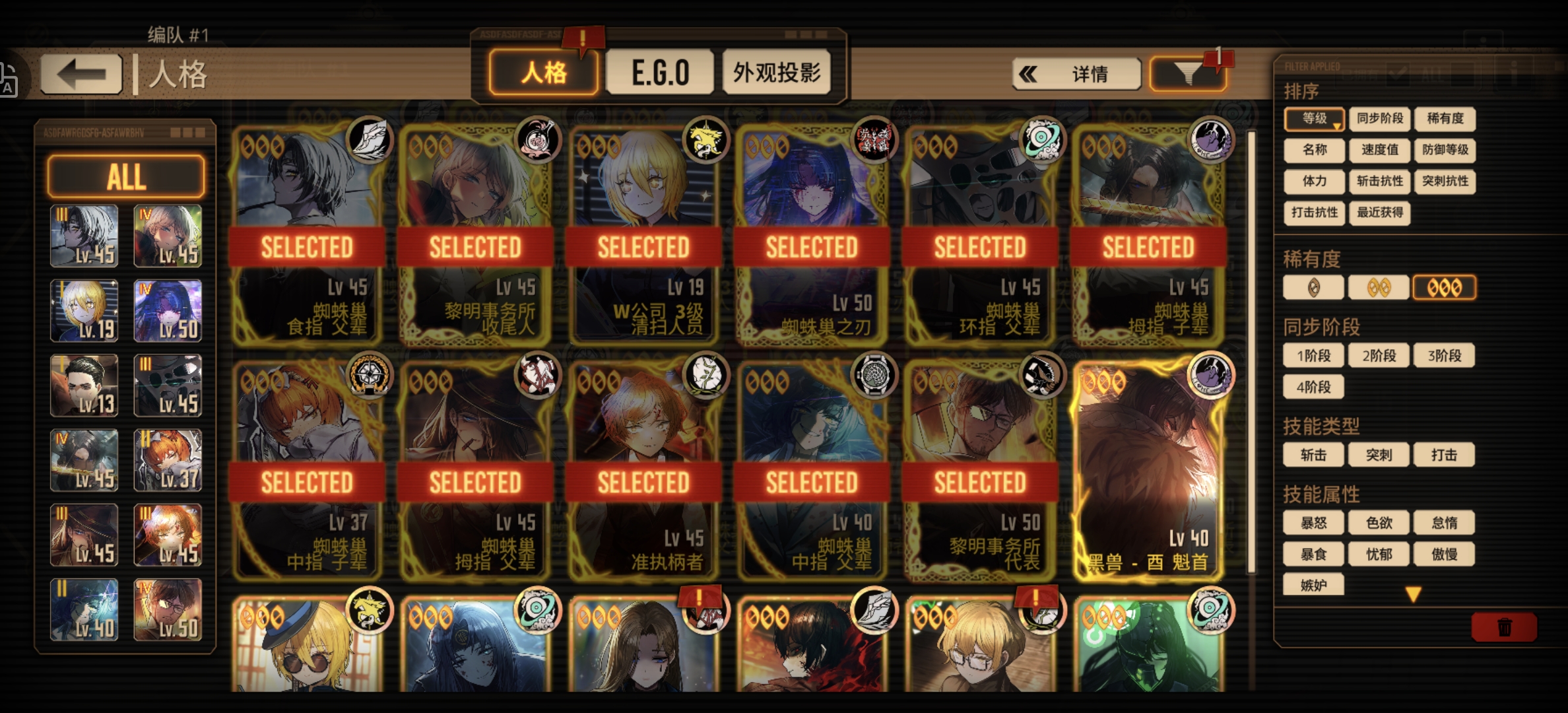 要不要给烧震补强_图2